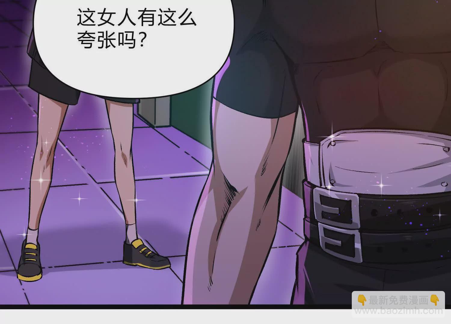 第8话  &ldquo;烟尘&rdquo;聂心仇(1/4)-第8话