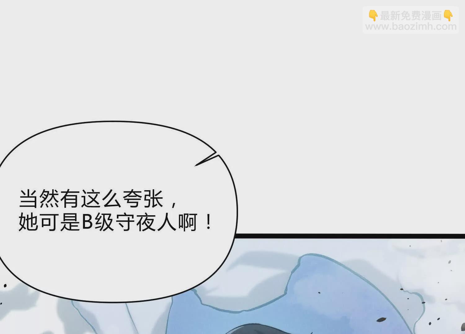 第8话  &ldquo;烟尘&rdquo;聂心仇(1/4)-第8话