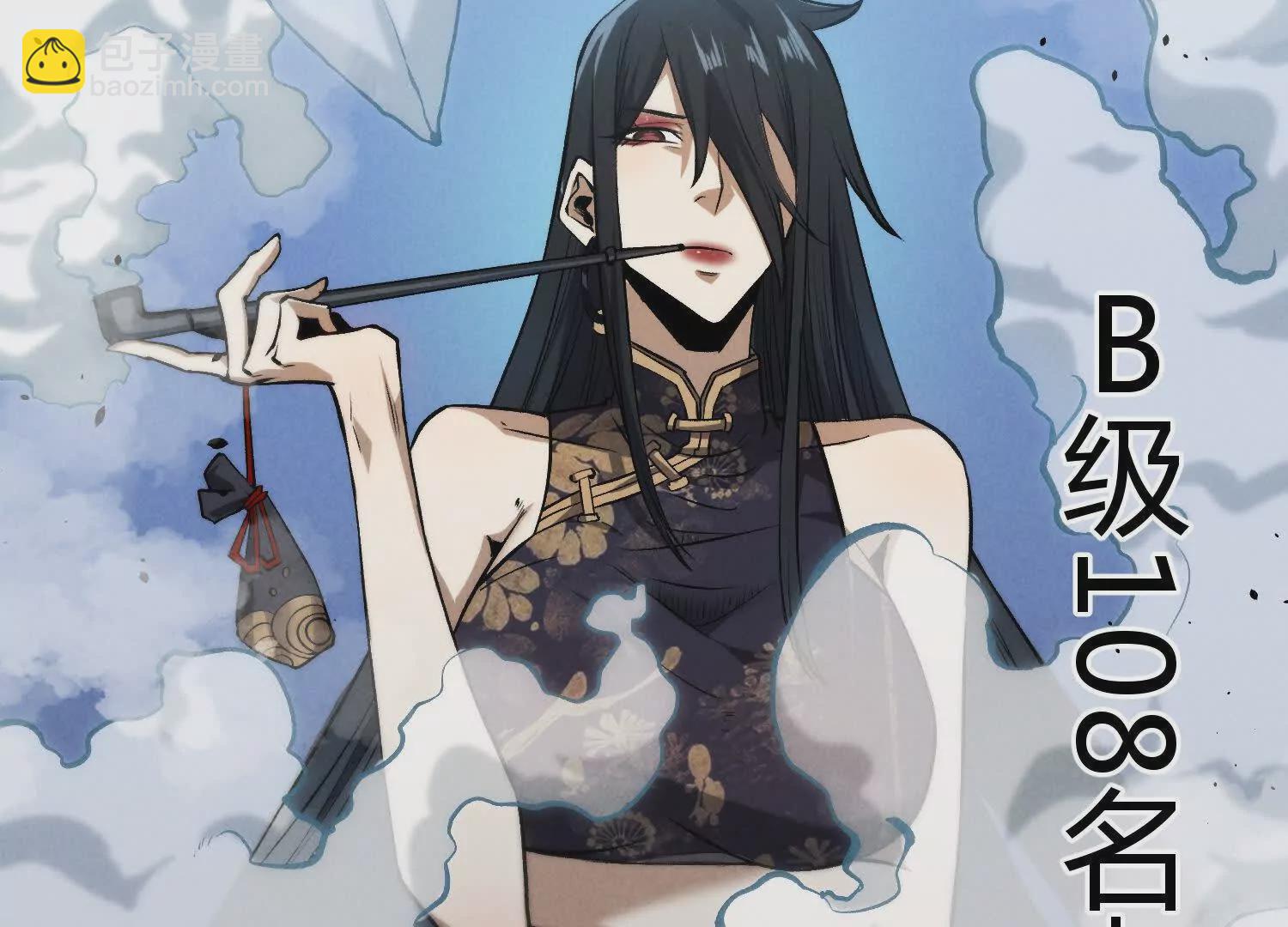 第8话  &ldquo;烟尘&rdquo;聂心仇(1/4)-第8话