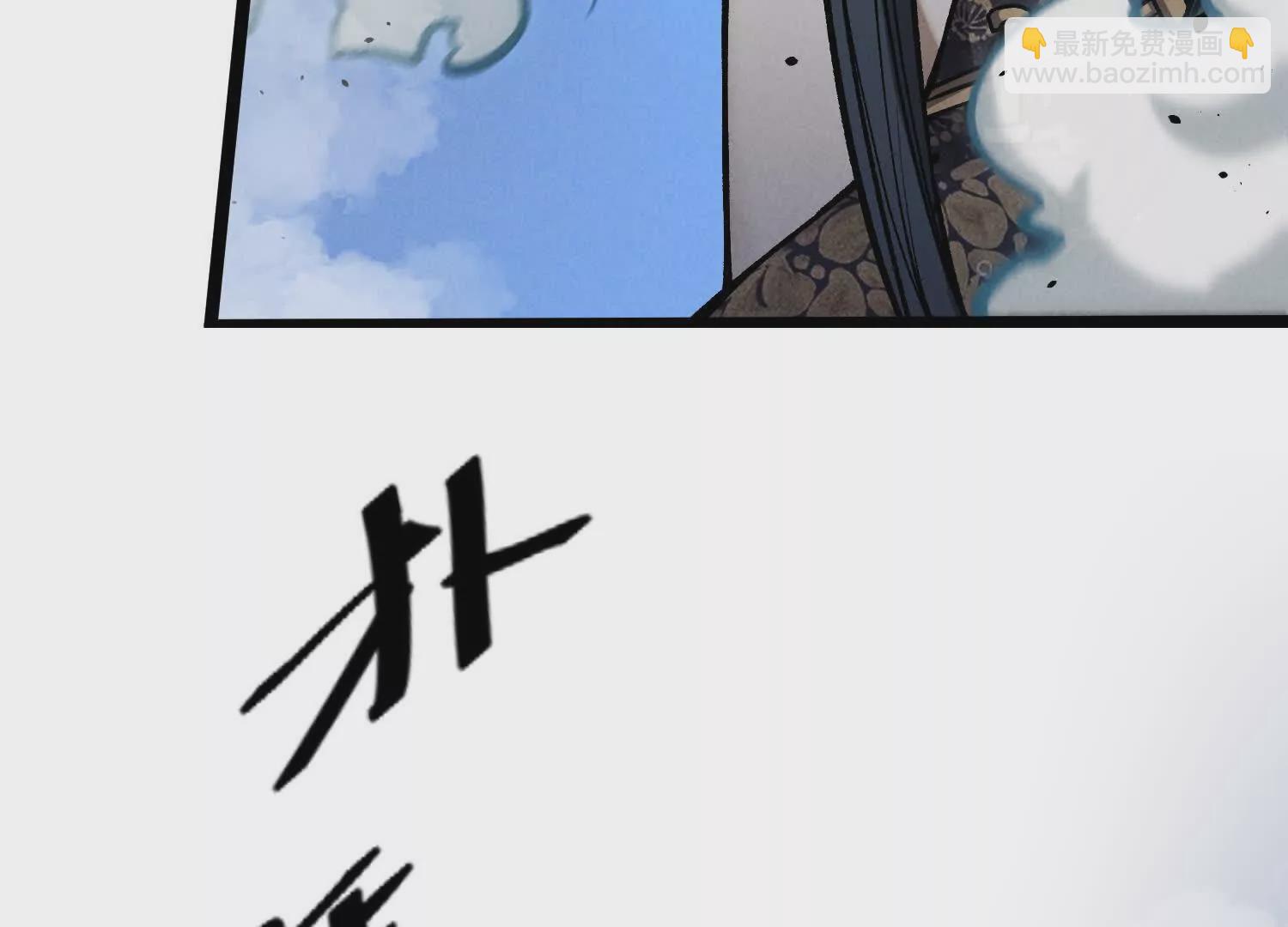 第8话  &ldquo;烟尘&rdquo;聂心仇(1/4)-第8话