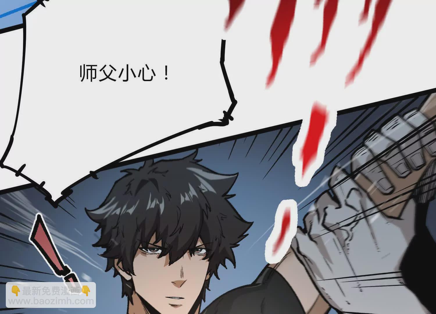 第8话  &ldquo;烟尘&rdquo;聂心仇(1/4)-第8话