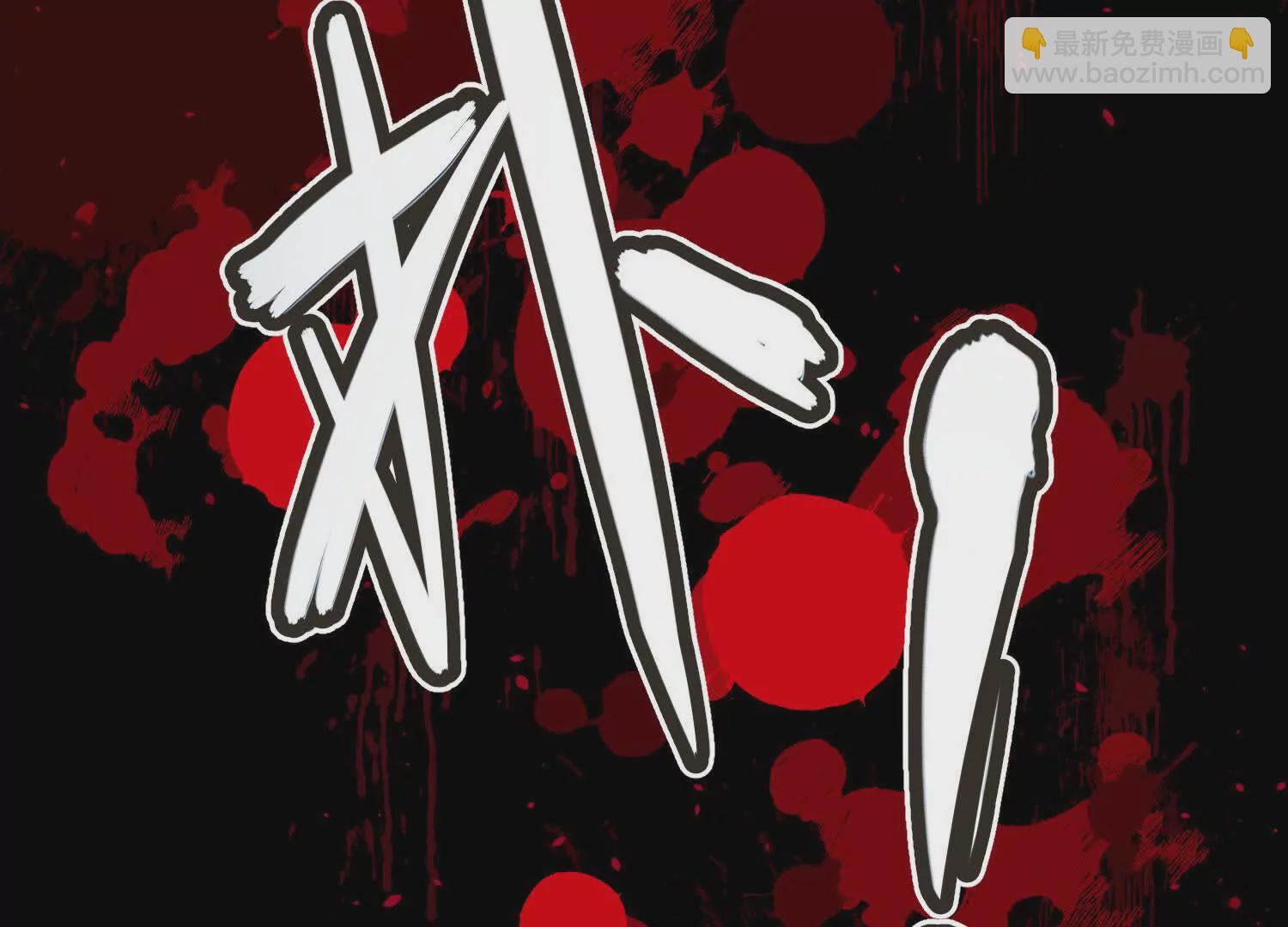 第8话  &ldquo;烟尘&rdquo;聂心仇(1/4)-第8话