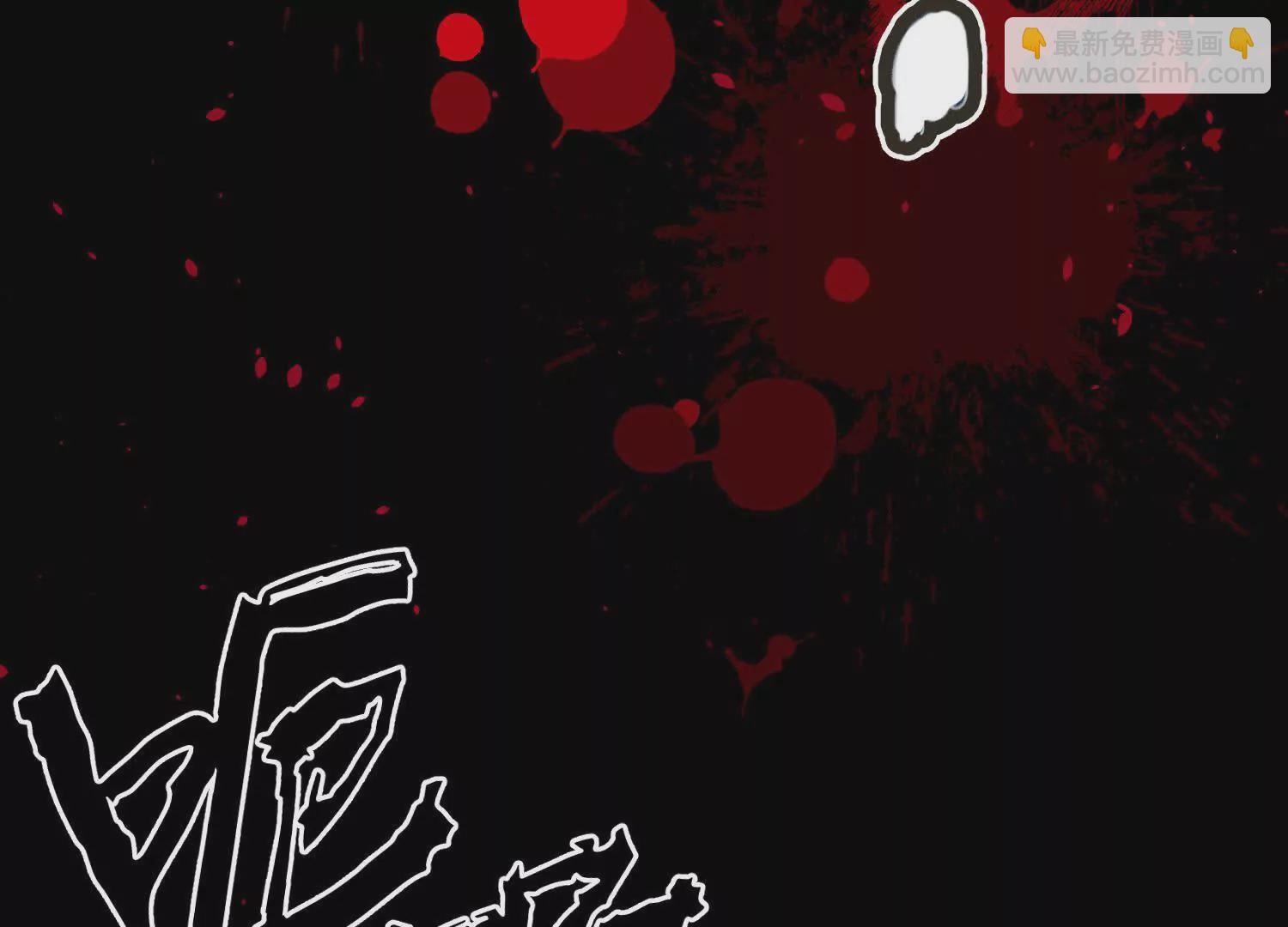 第8话  &ldquo;烟尘&rdquo;聂心仇(1/4)-第8话