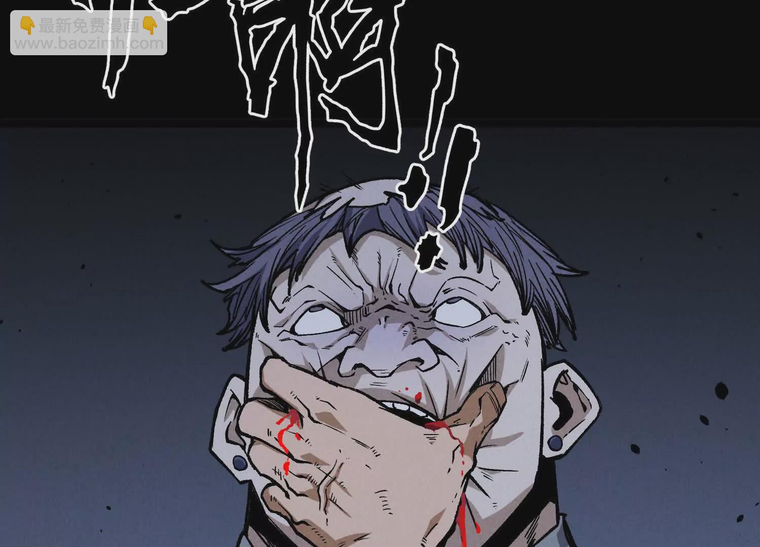 第8话  &ldquo;烟尘&rdquo;聂心仇(1/4)-第8话