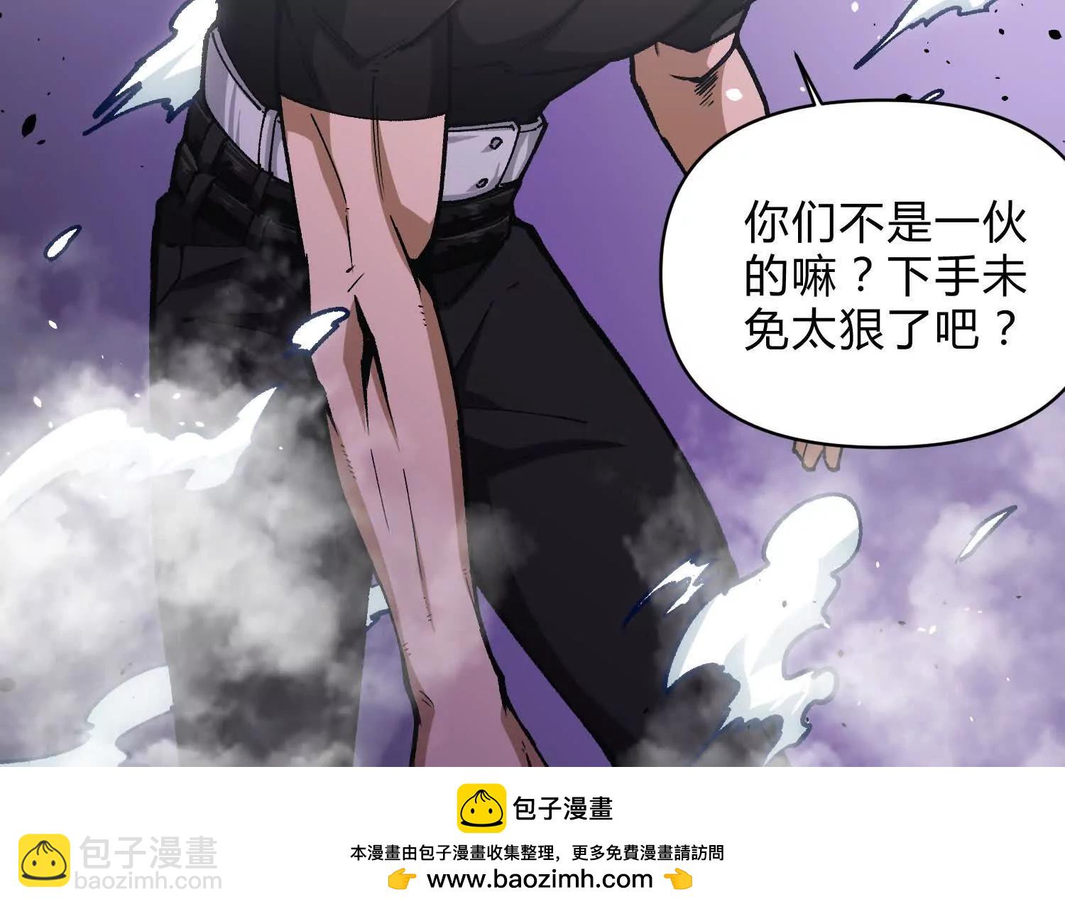 第8话  &ldquo;烟尘&rdquo;聂心仇(1/4)-第8话