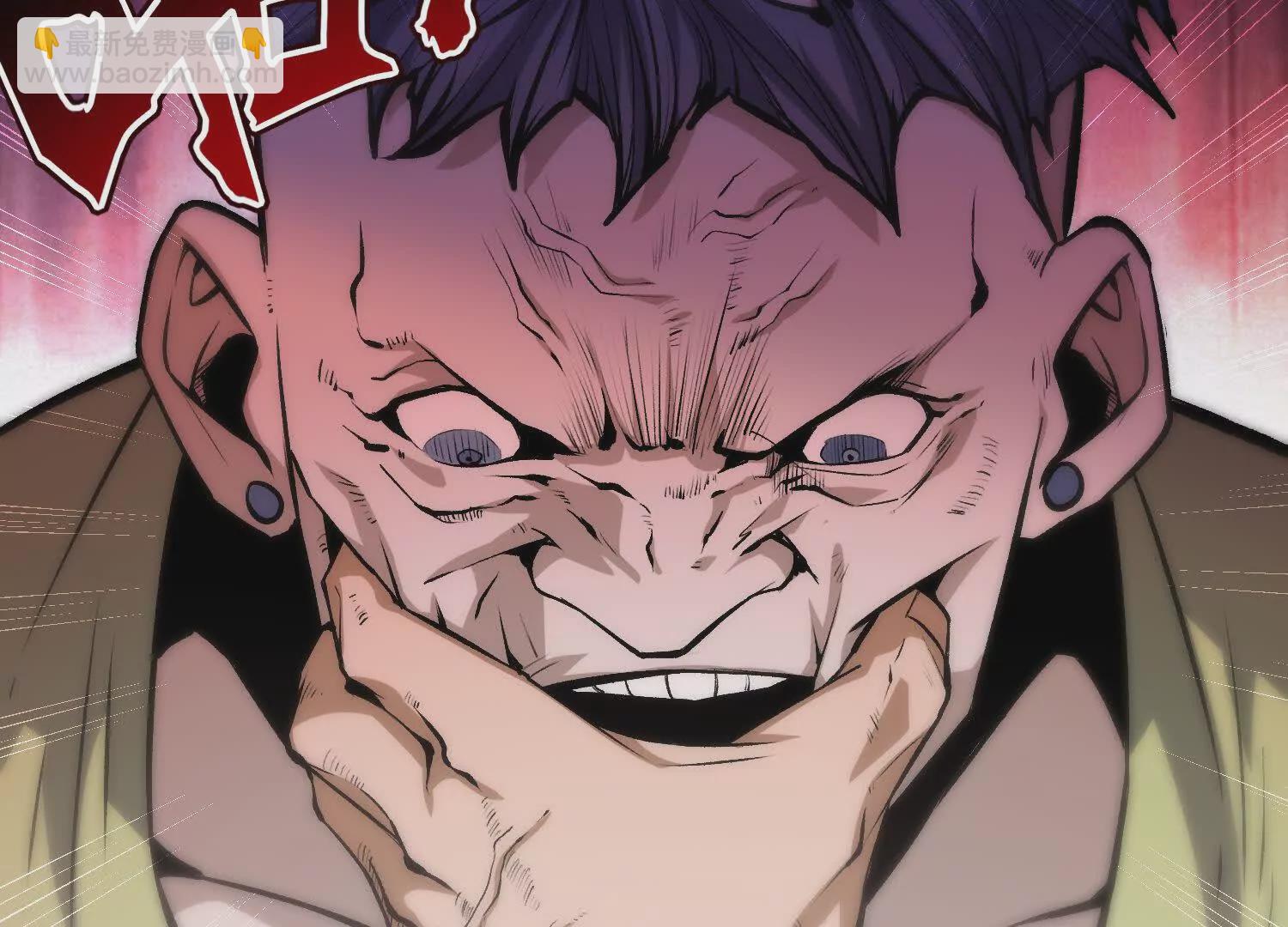 第8话  &ldquo;烟尘&rdquo;聂心仇(1/4)-第8话