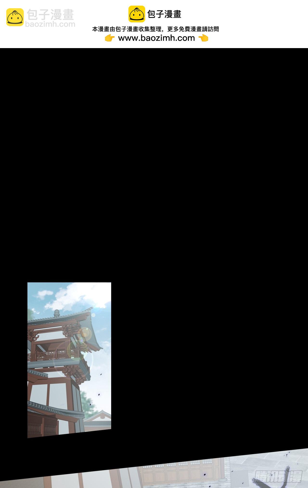 詭濁仙道 - 第十二章  白先生(1/2) - 8