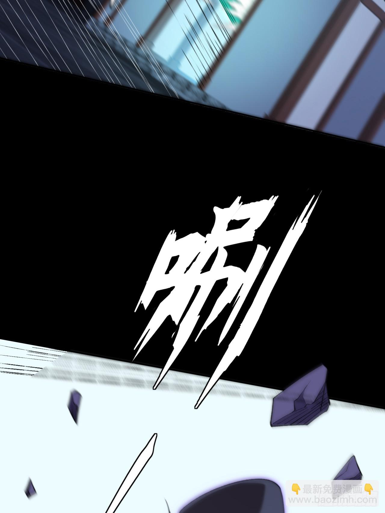 詭濁仙道 - 第十六章  煉器(1/3) - 2