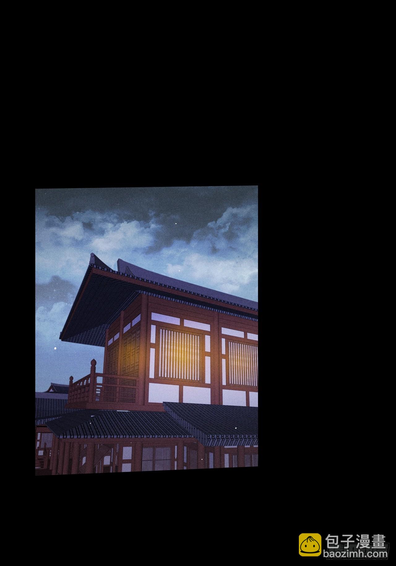 詭濁仙道 - 第十六章  煉器(1/3) - 6