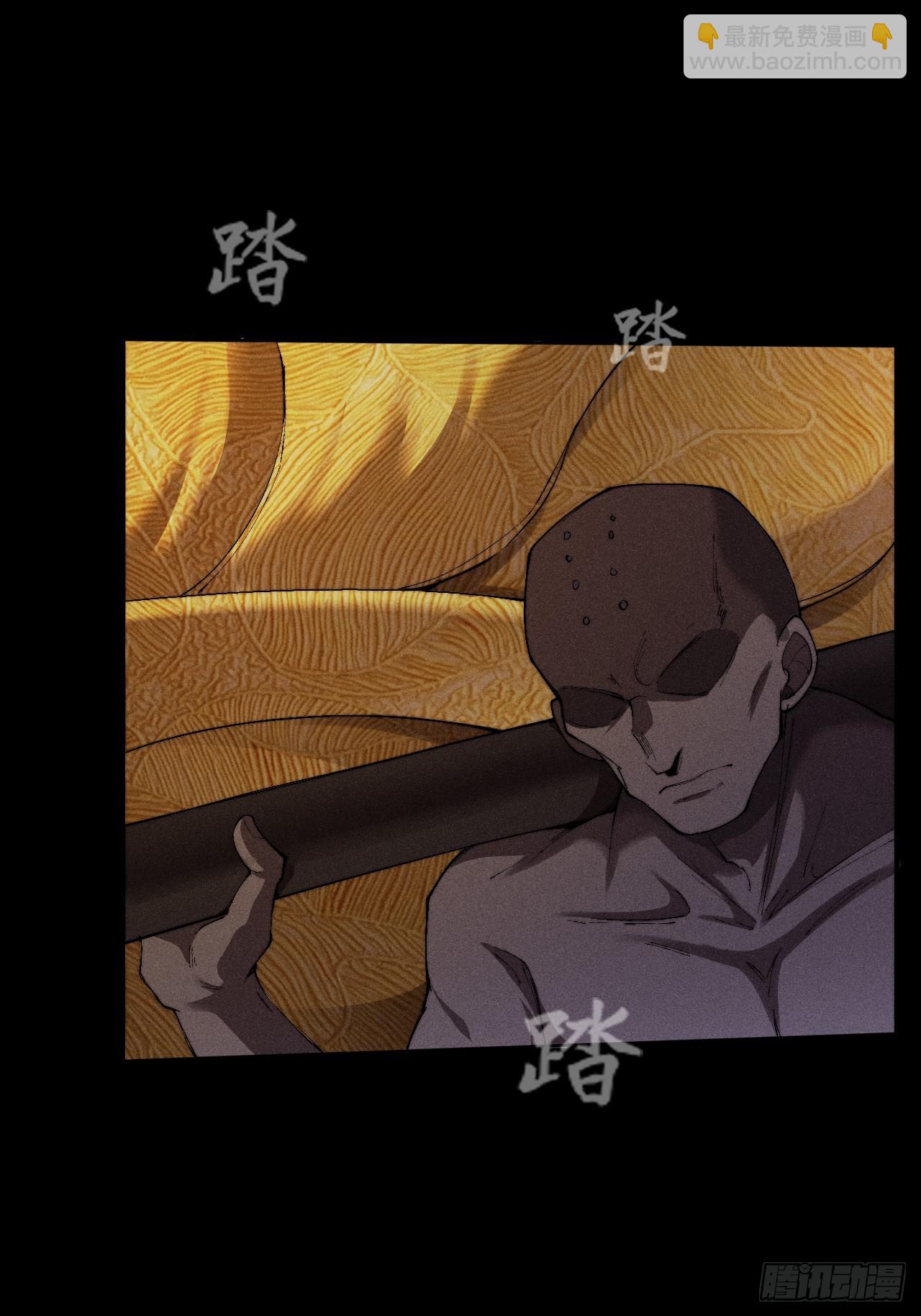 詭濁仙道 - 第三十話  活佛 - 3