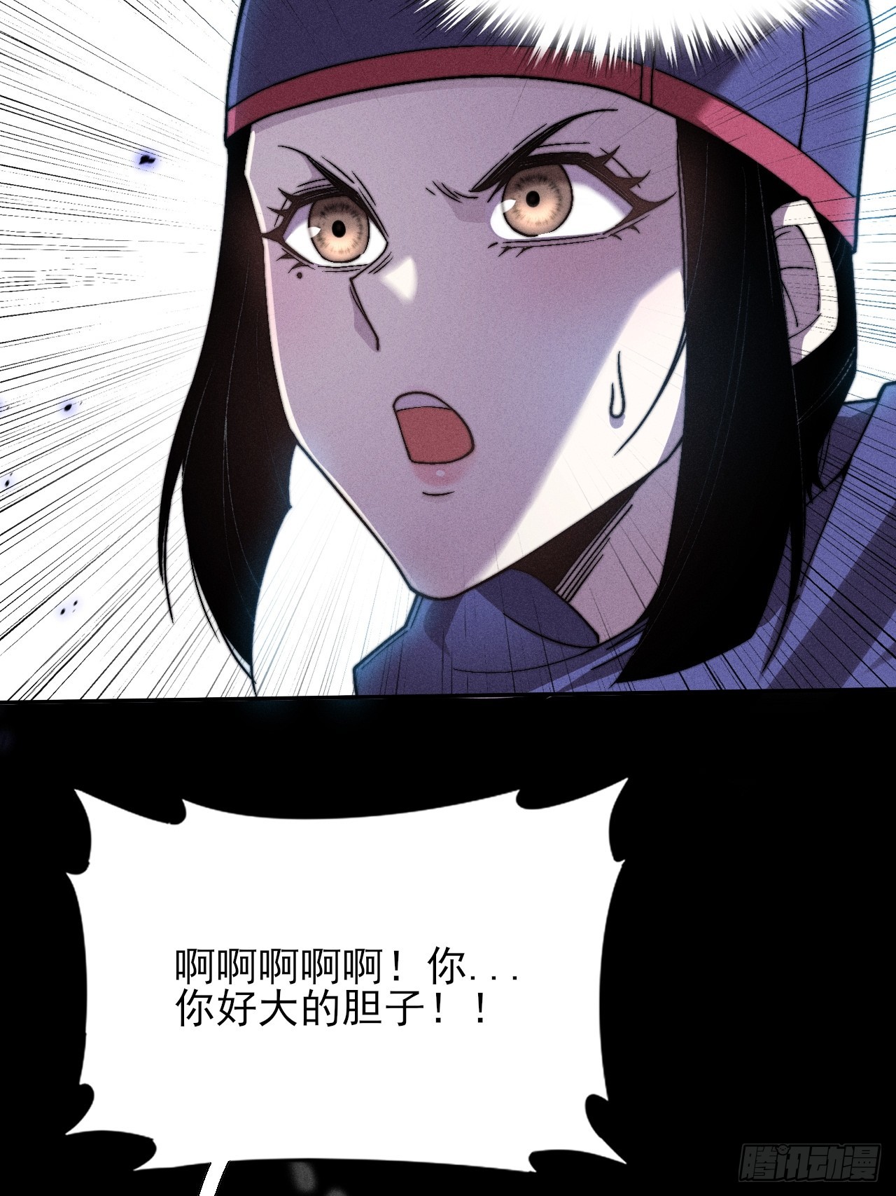 詭濁仙道 - 第三十二章 啊哈(1/2) - 8
