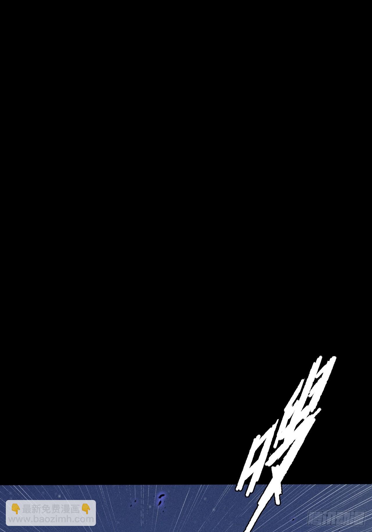 詭濁仙道 - 第三十四章  青巖城主 - 6
