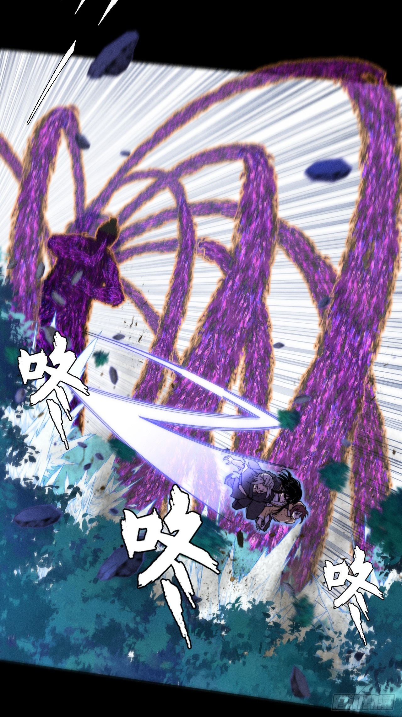 詭濁仙道 - 第四十二章  被困 - 5