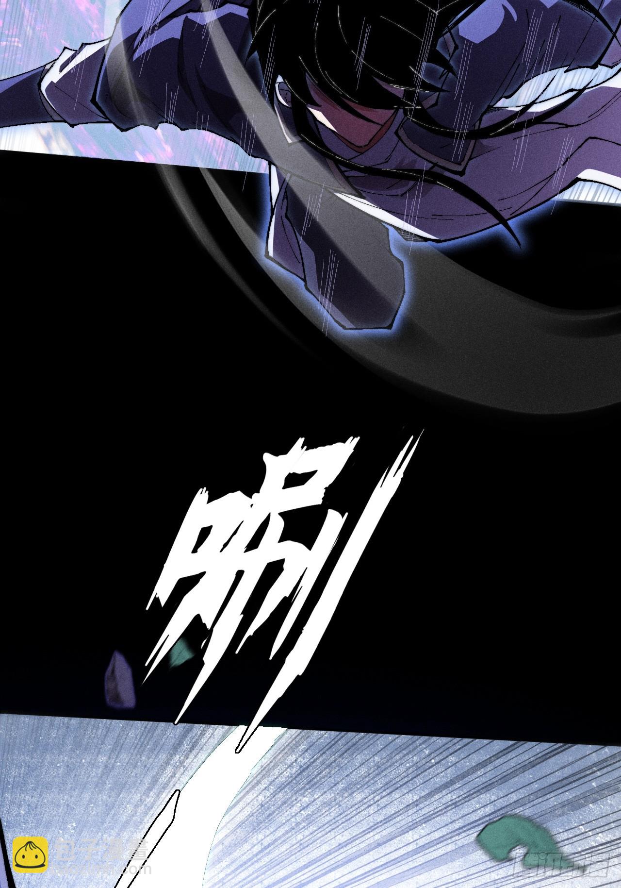 詭濁仙道 - 第四十二章  被困 - 2