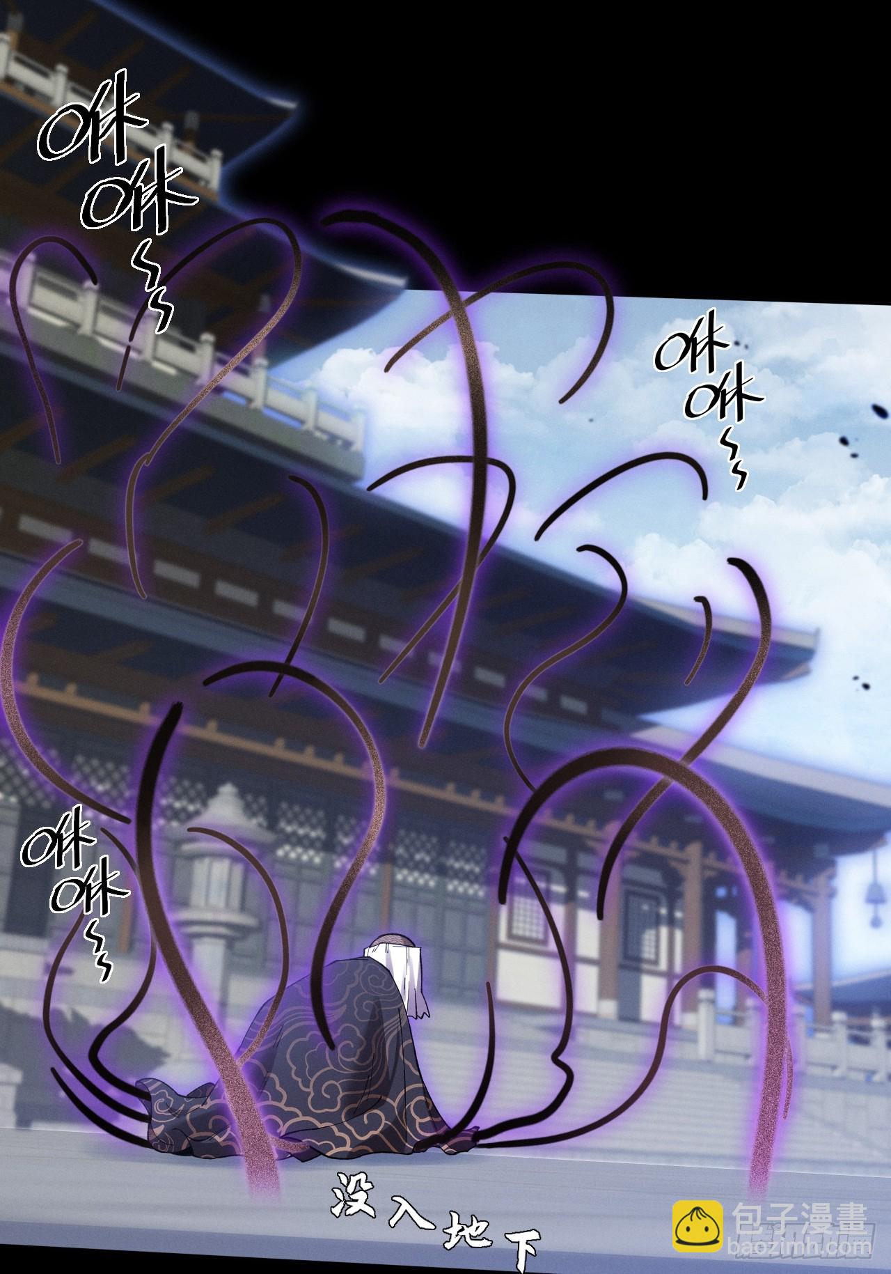 第五十二章  搜魂(1/2)-第54话