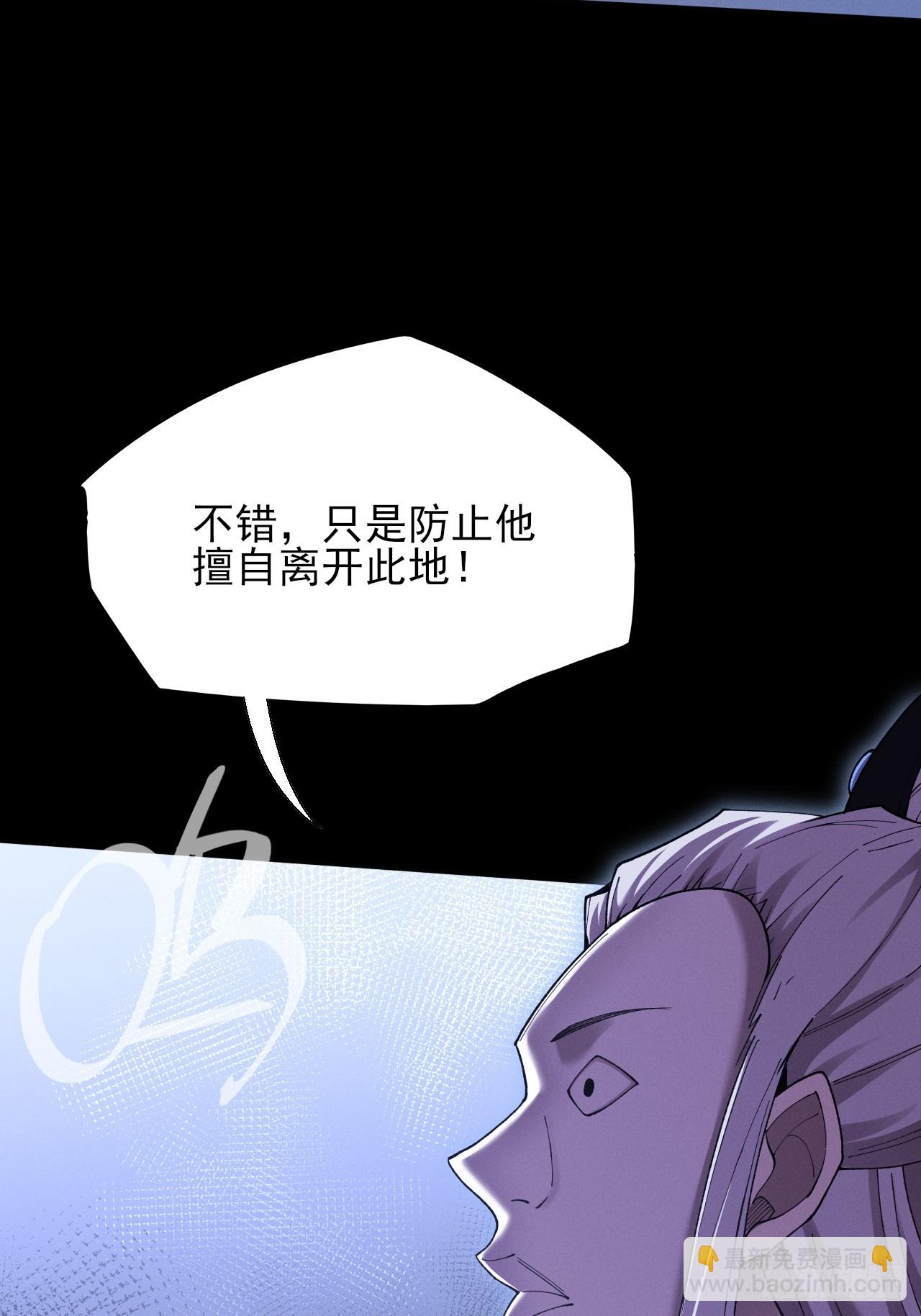 第五十二章  搜魂(1/2)-第54话