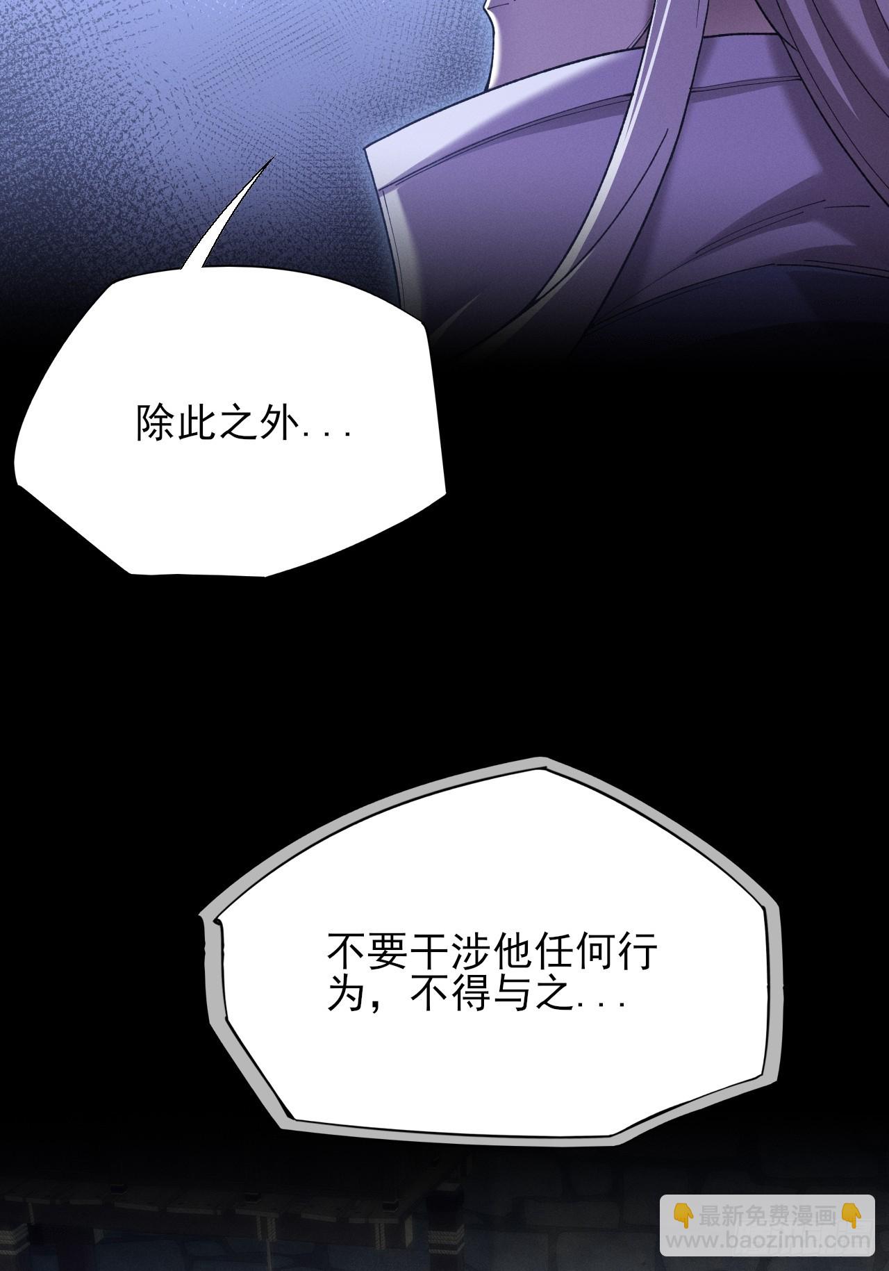 第五十二章  搜魂(1/2)-第54话