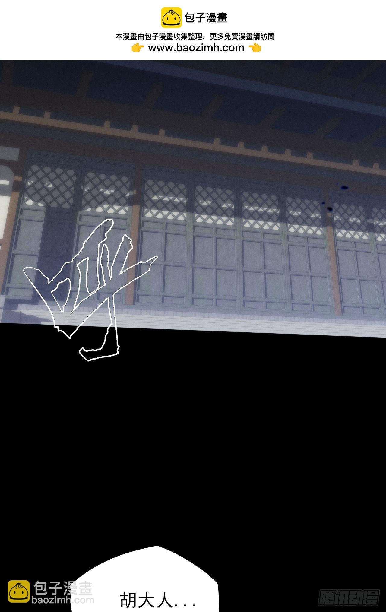 第五十二章  搜魂(1/2)-第54话