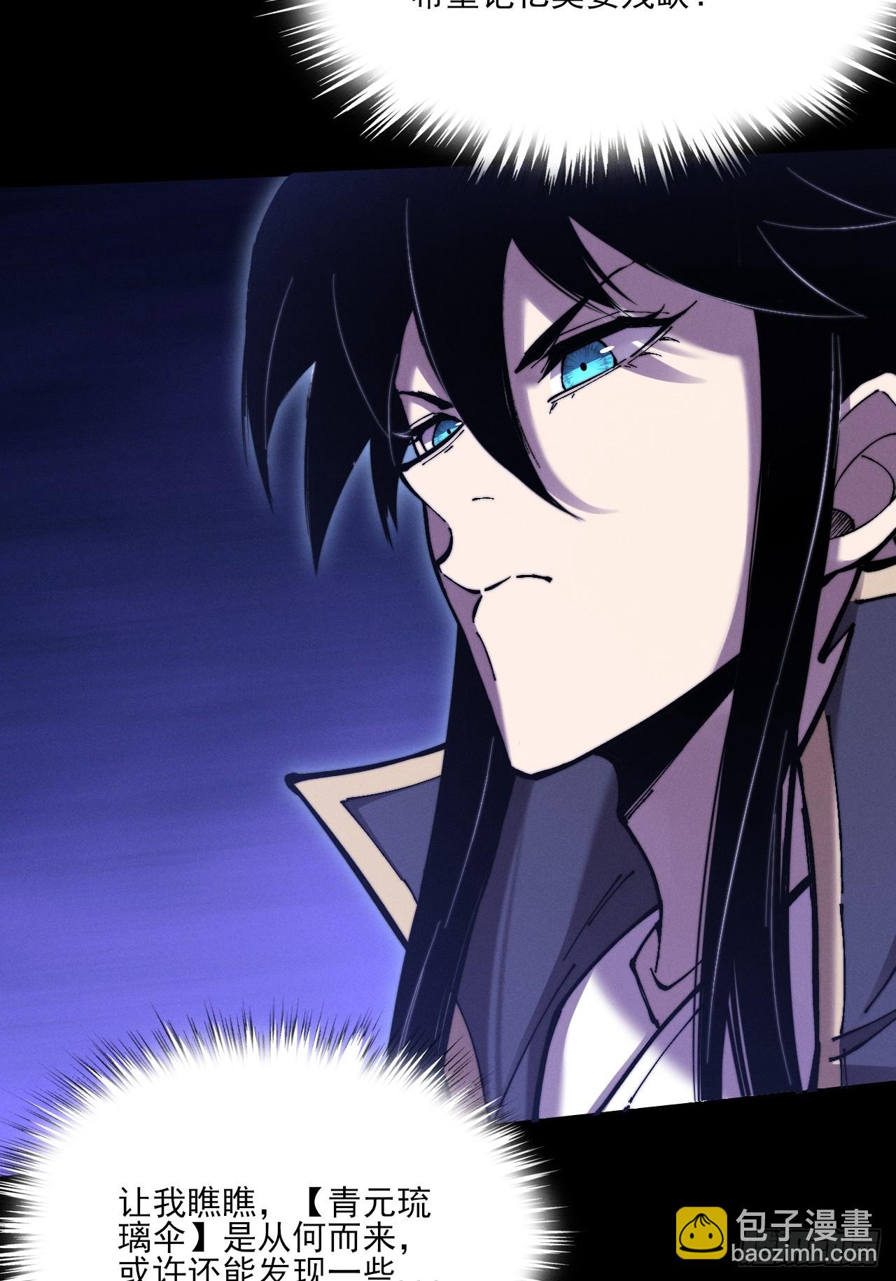 第五十二章  搜魂(1/2)-第54话