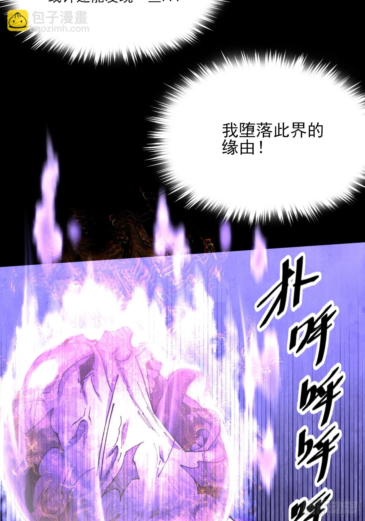 第五十二章  搜魂(1/2)-第54话