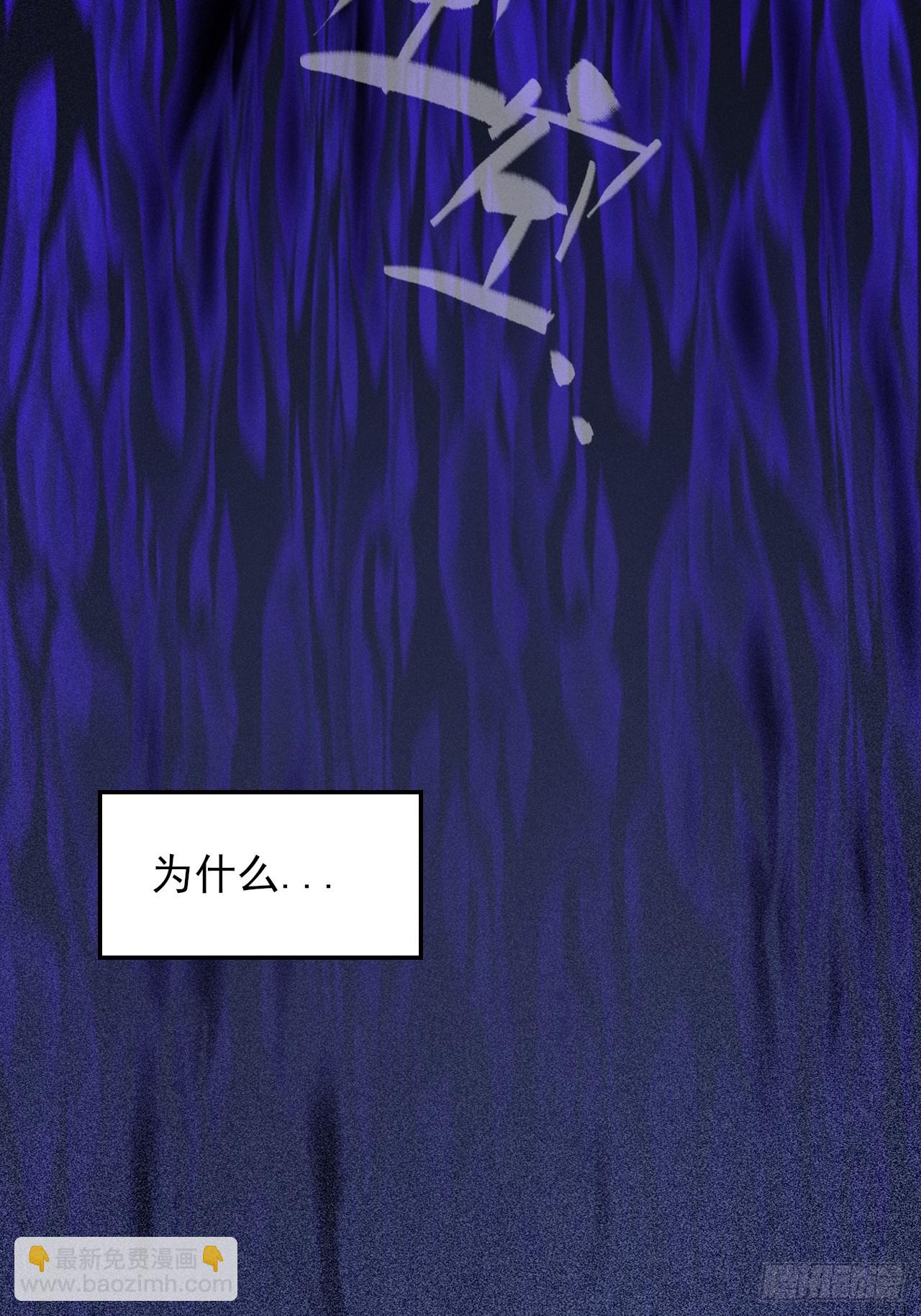 第五十二章  搜魂(1/2)-第54话