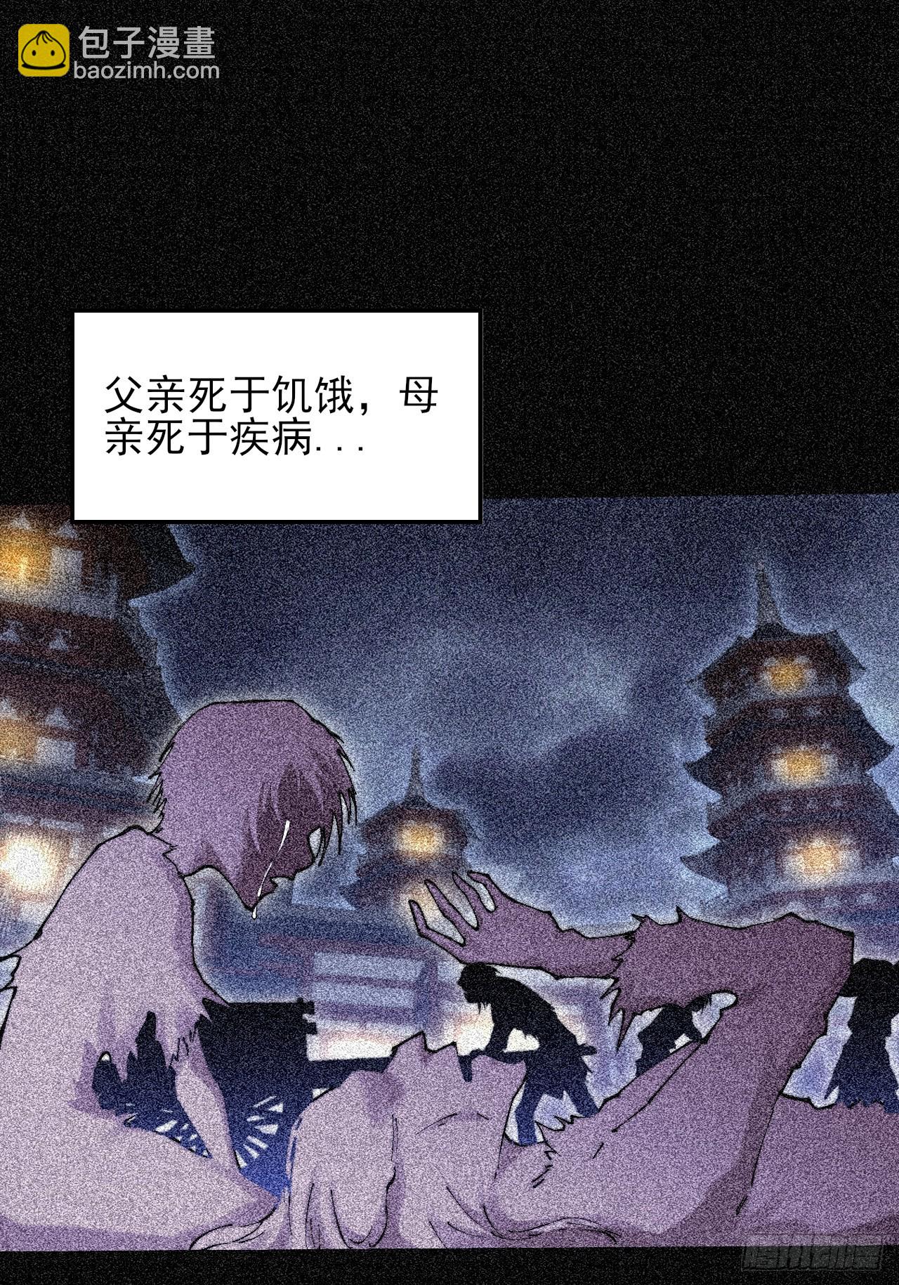 第五十二章  搜魂(1/2)-第54话