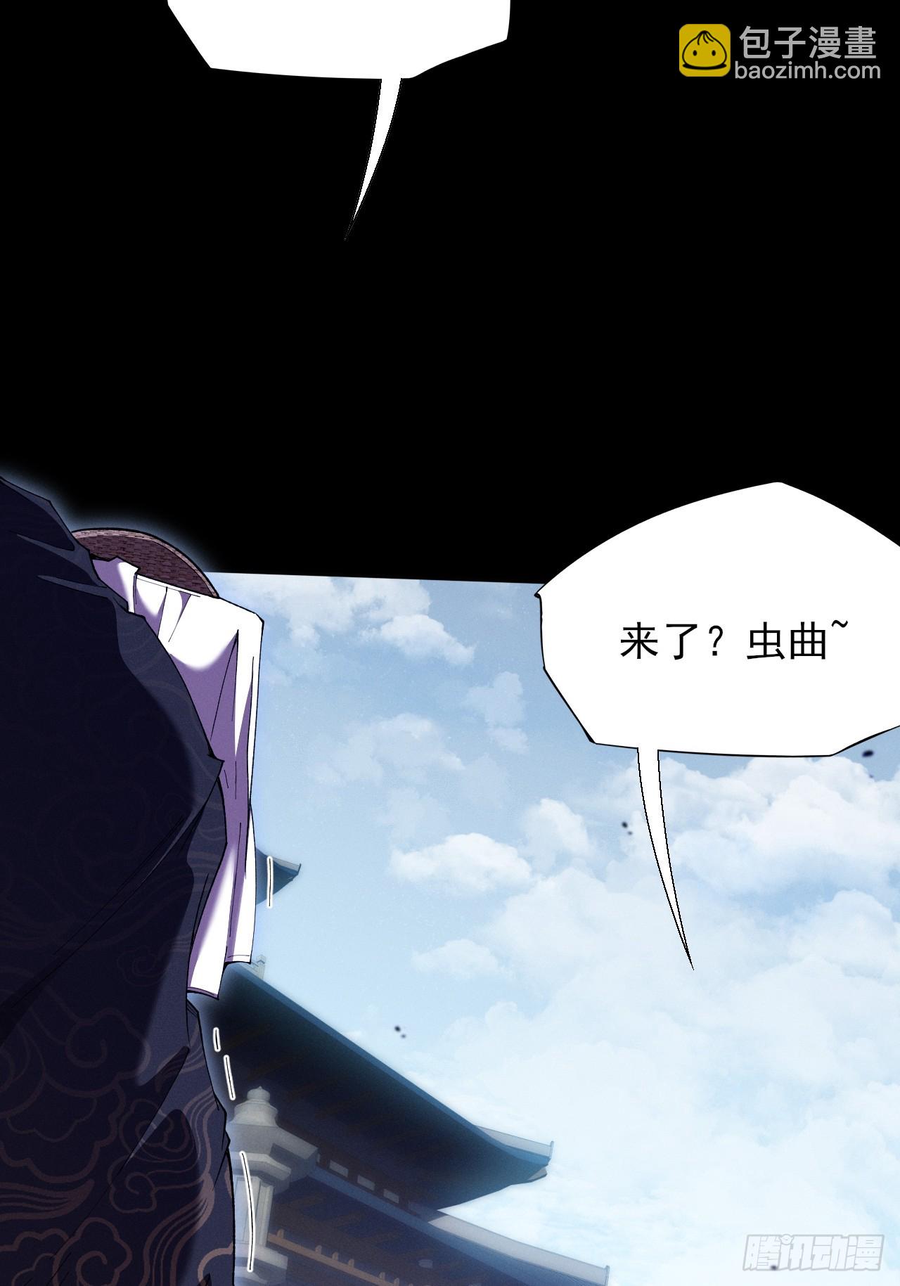 第五十二章  搜魂(1/2)-第54话