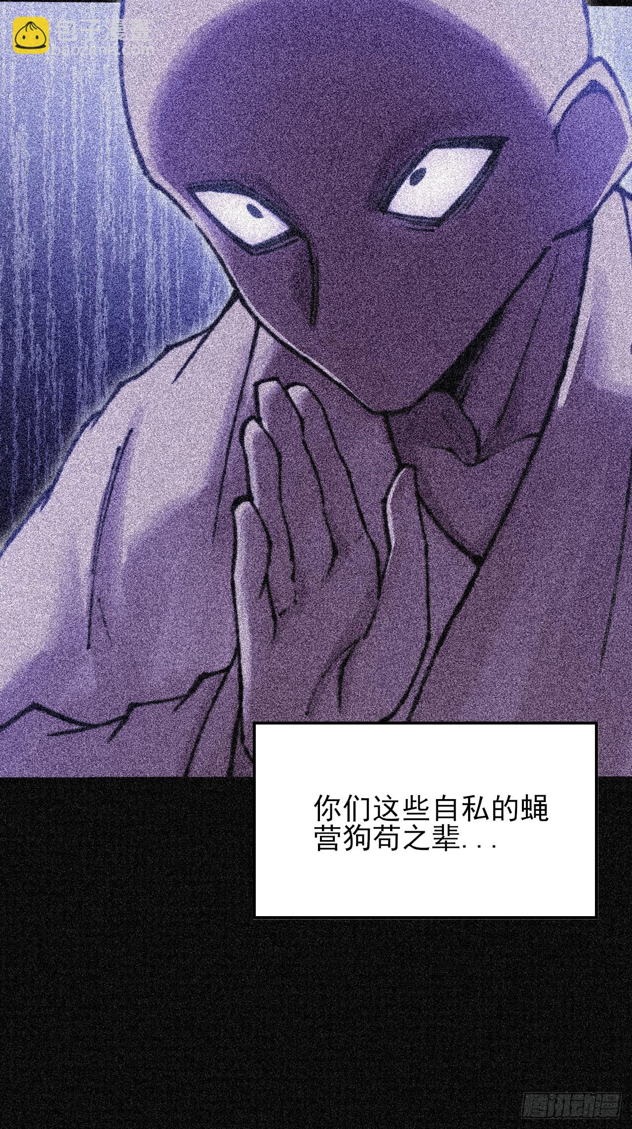 第五十二章  搜魂(1/2)-第54话