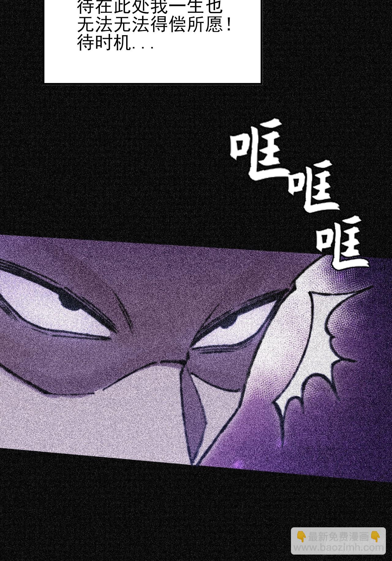 第五十二章  搜魂(1/2)-第54话