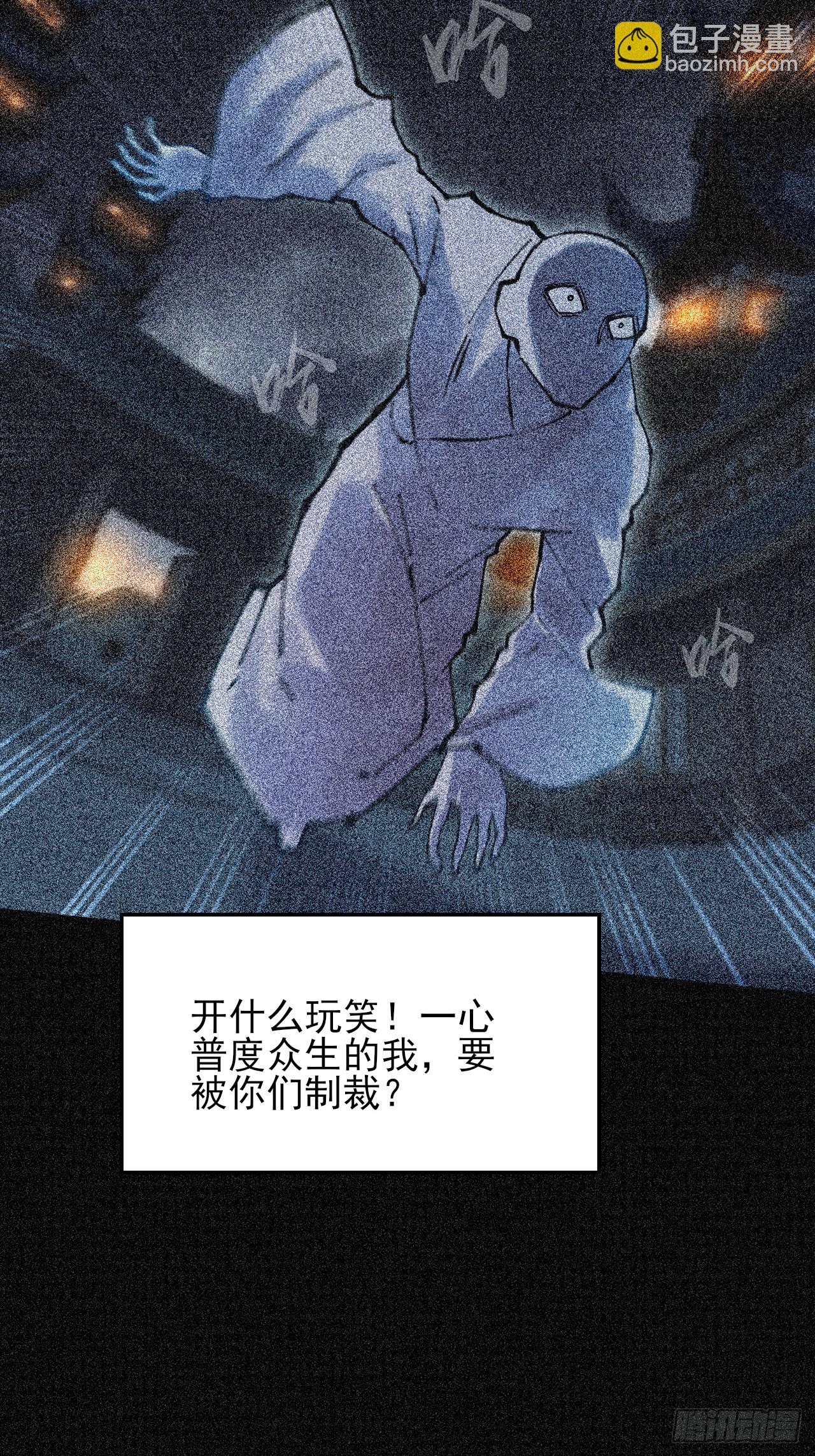 第五十二章  搜魂(1/2)-第54话