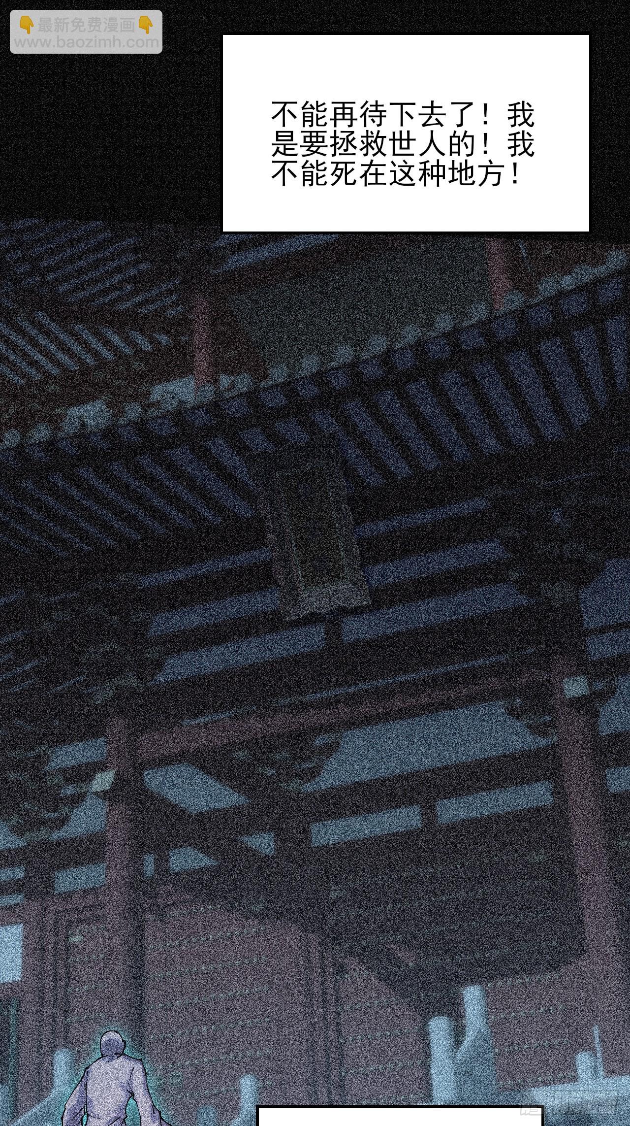 第五十二章  搜魂(1/2)-第54话