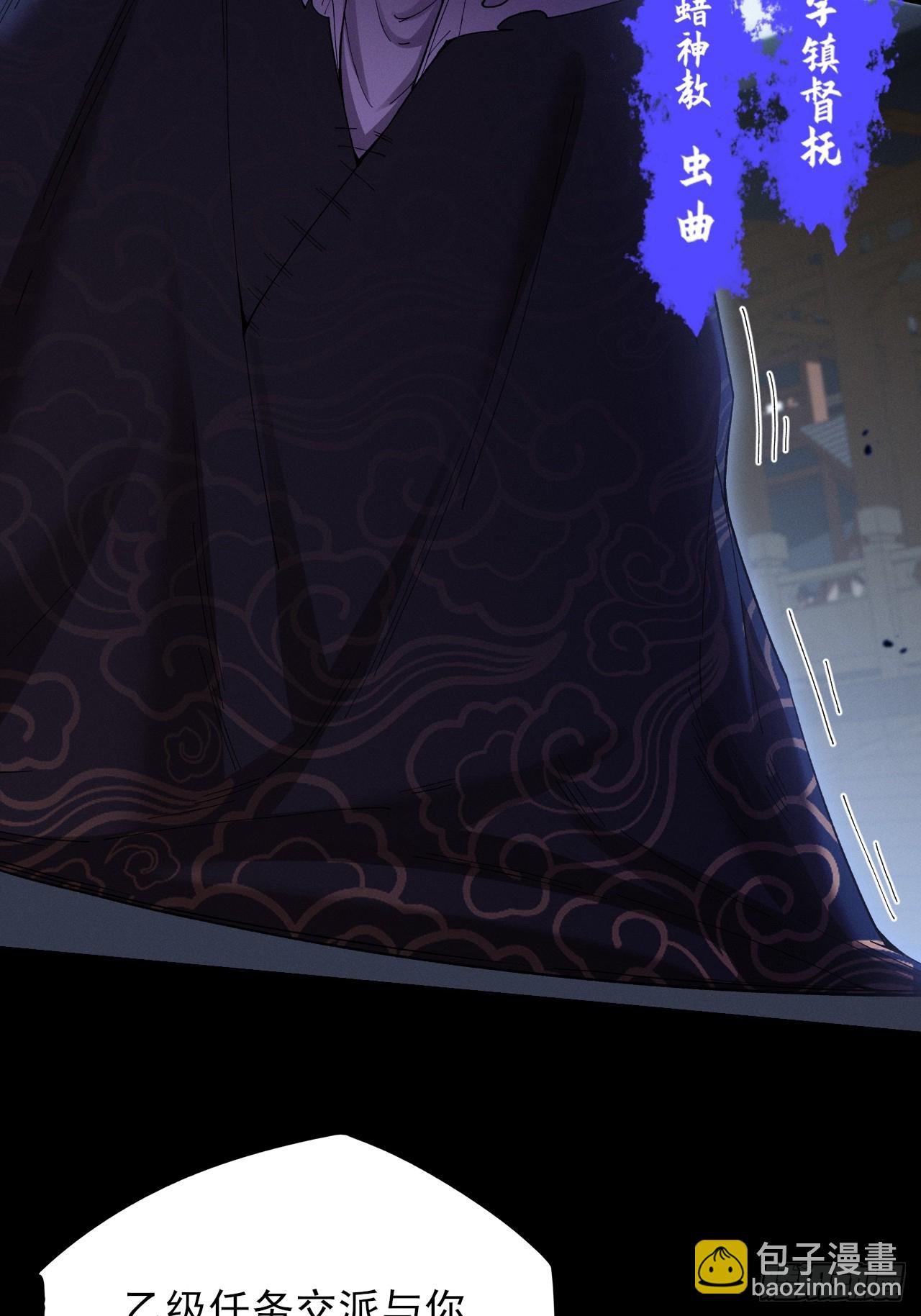 第五十二章  搜魂(1/2)-第54话