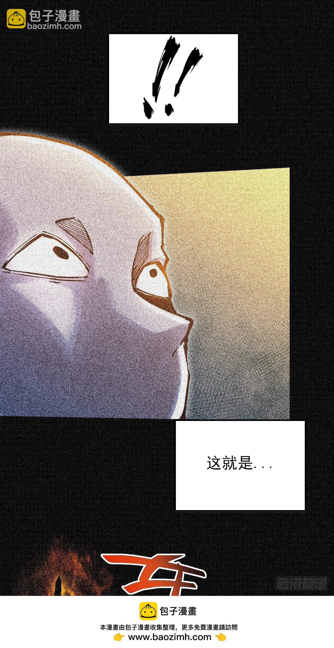 第五十二章  搜魂(1/2)-第54话