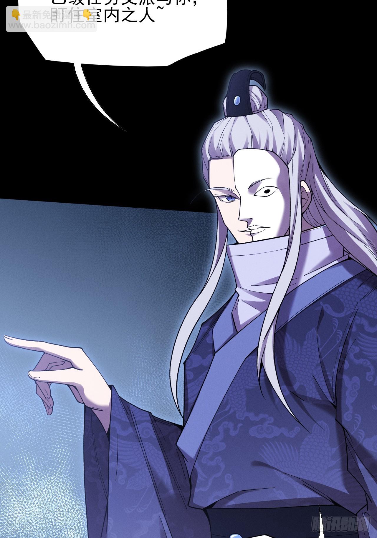 第五十二章  搜魂(1/2)-第54话