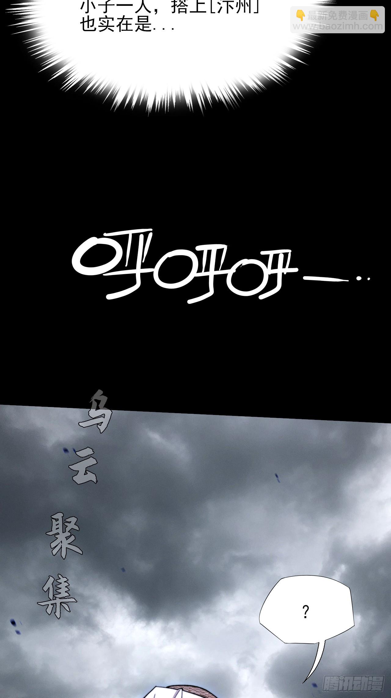 第五十四章  结丹(1/2)-第56话