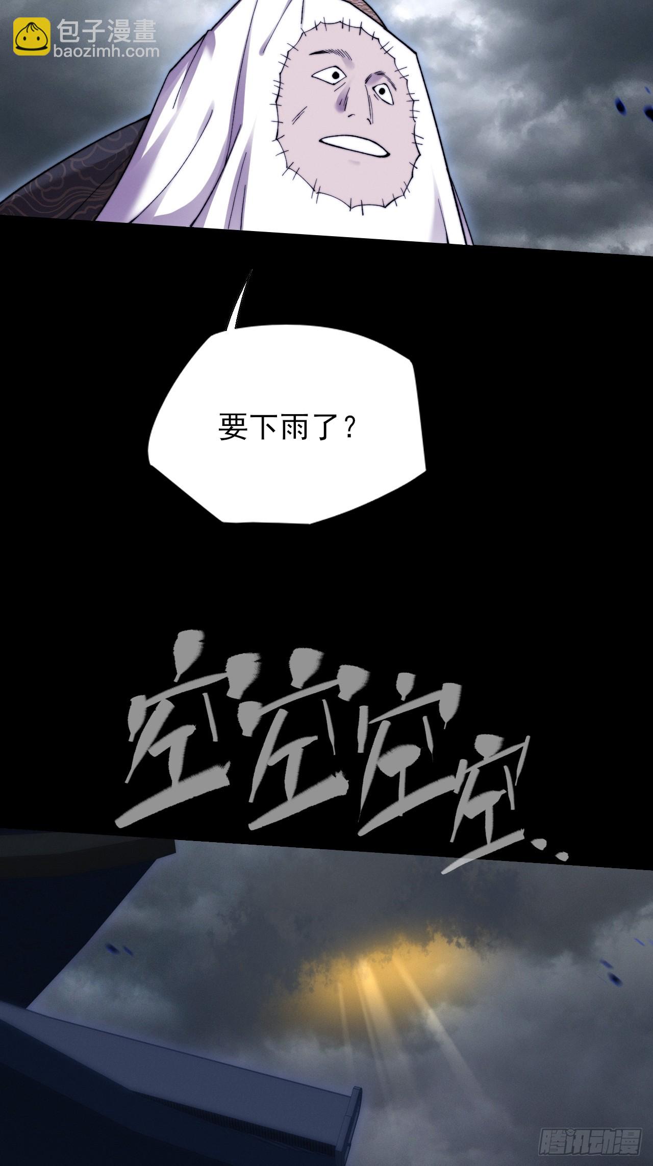 第五十四章  结丹(1/2)-第56话