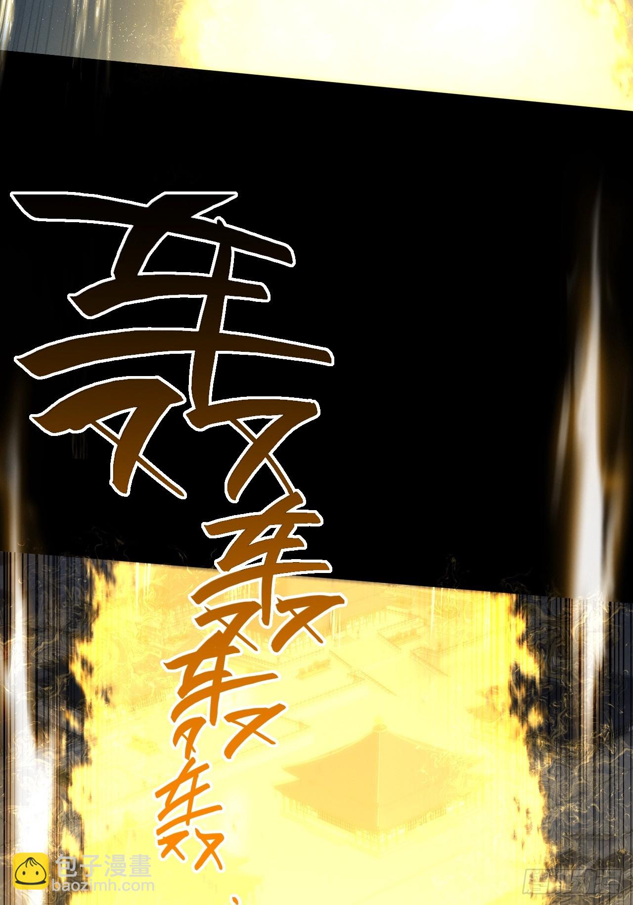 第五十四章  结丹(1/2)-第56话