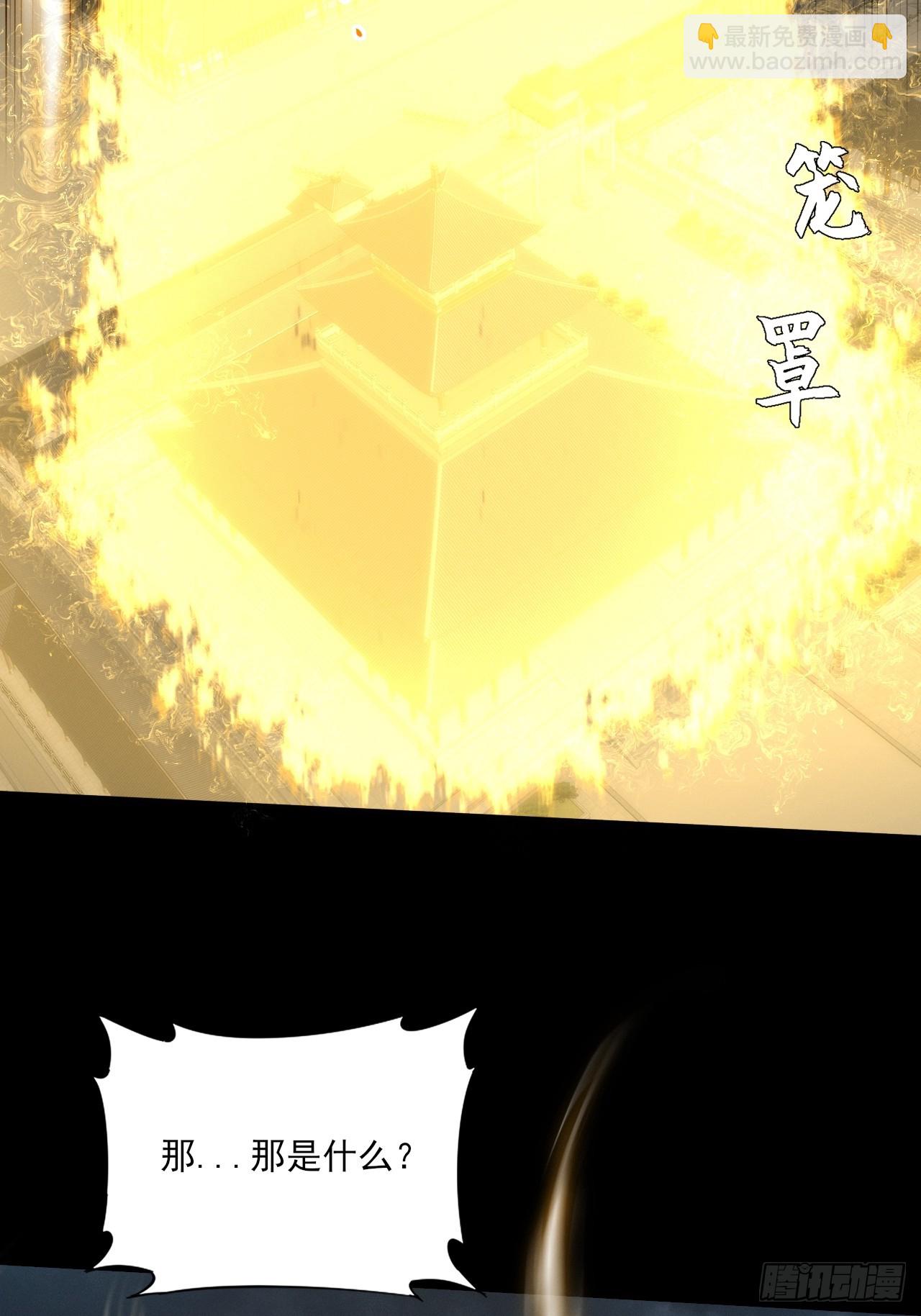 第五十四章  结丹(1/2)-第56话