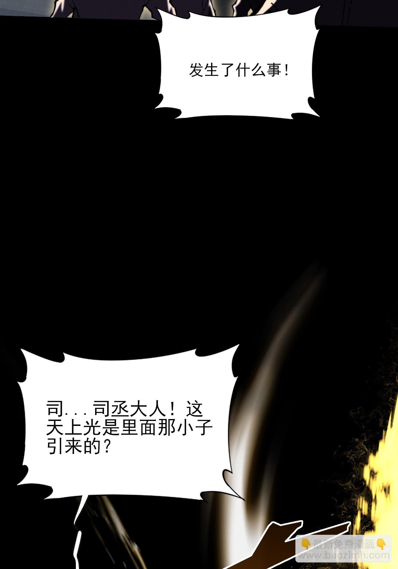 第五十四章  结丹(1/2)-第56话