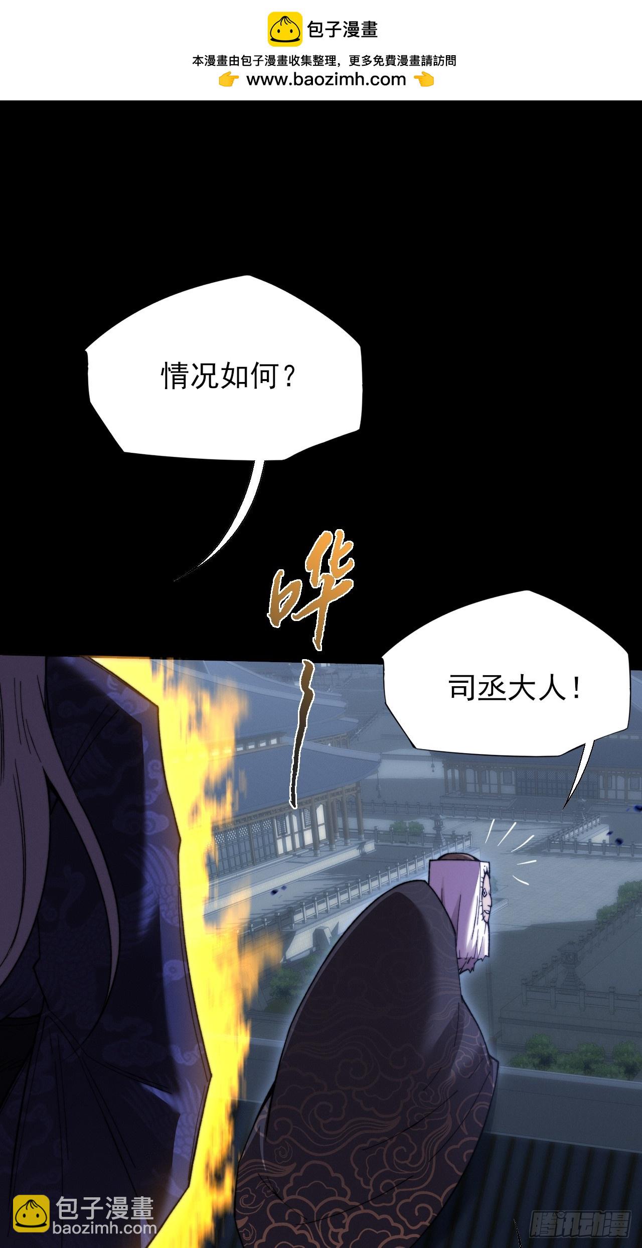 第五十四章  结丹(1/2)-第56话