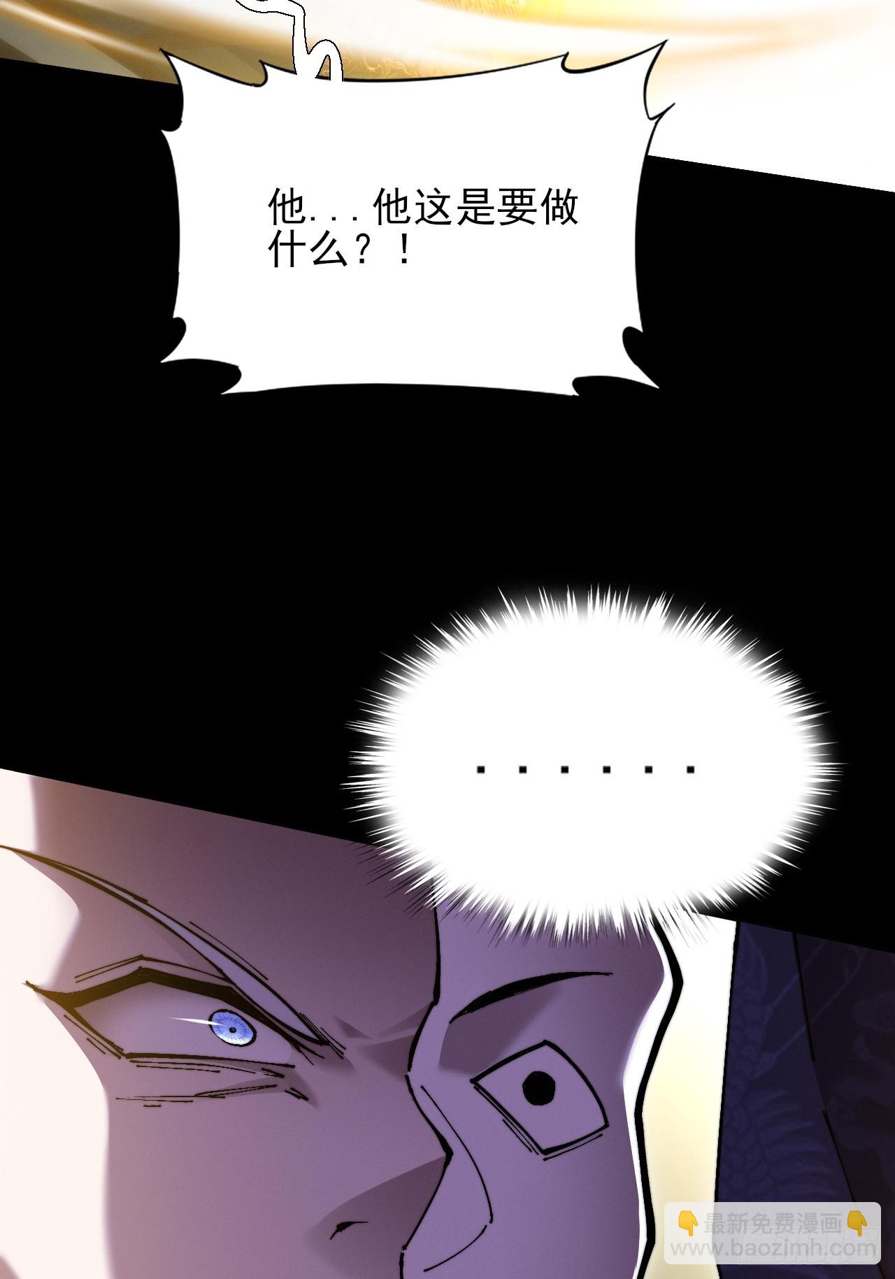 第五十四章  结丹(1/2)-第56话