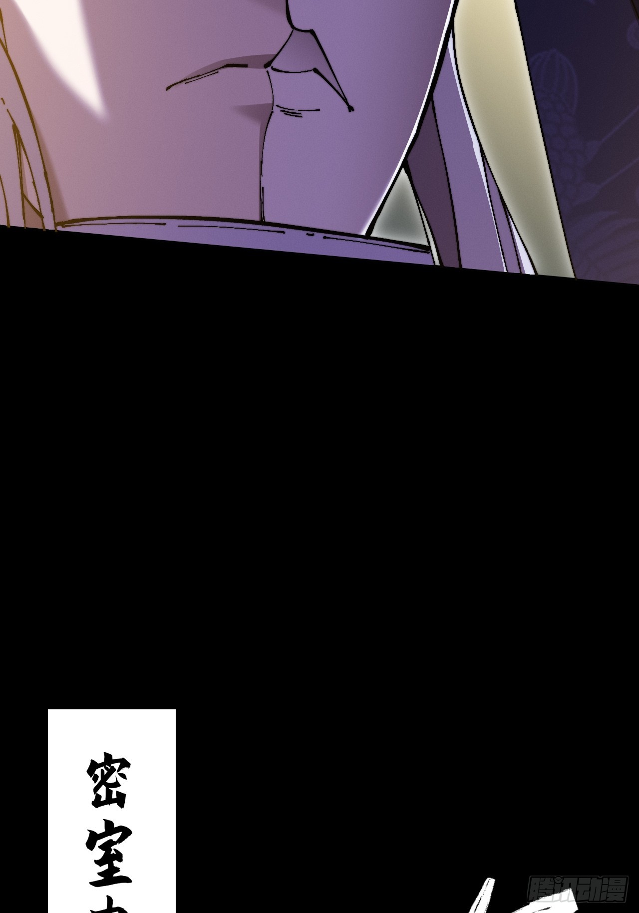 第五十四章  结丹(1/2)-第56话