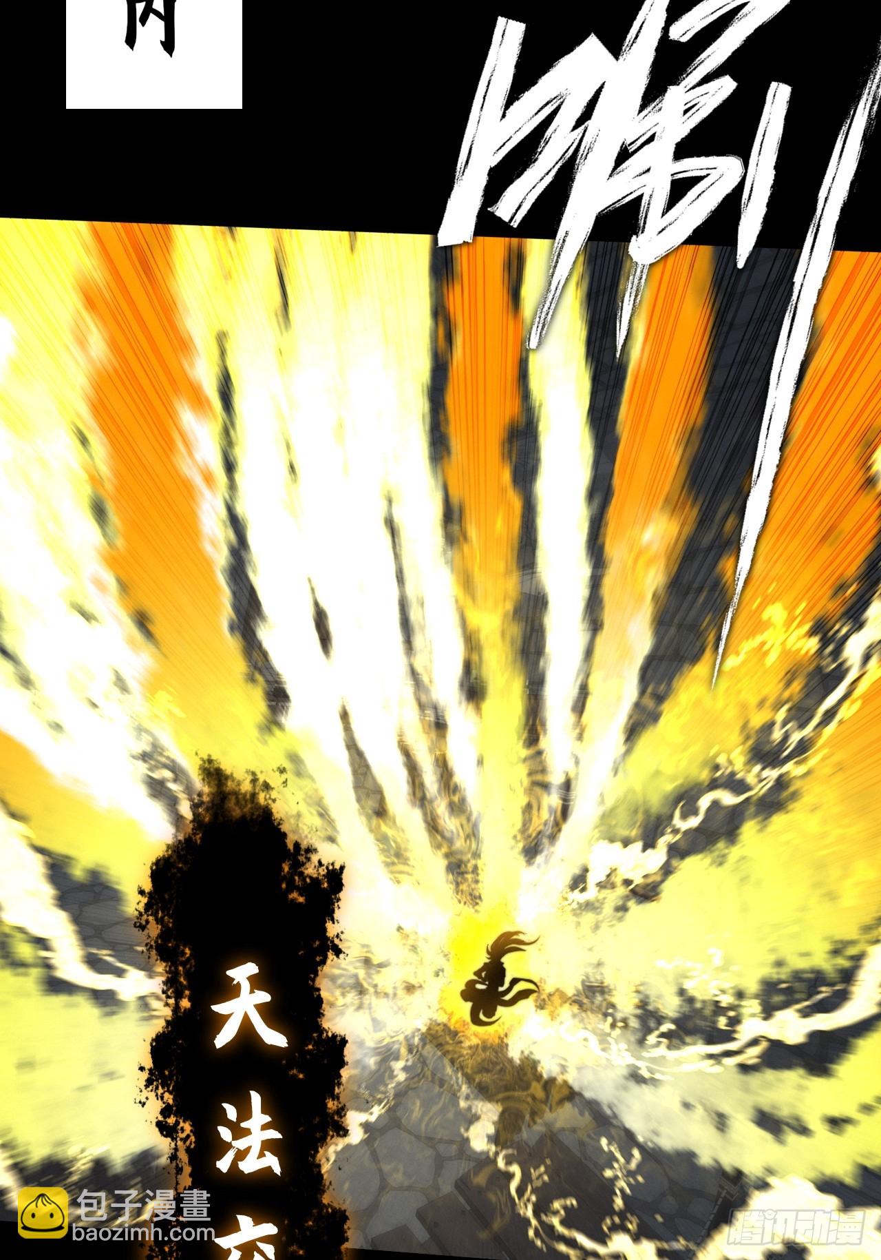 第五十四章  结丹(1/2)-第56话