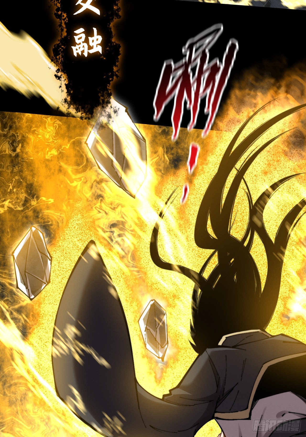 第五十四章  结丹(1/2)-第56话