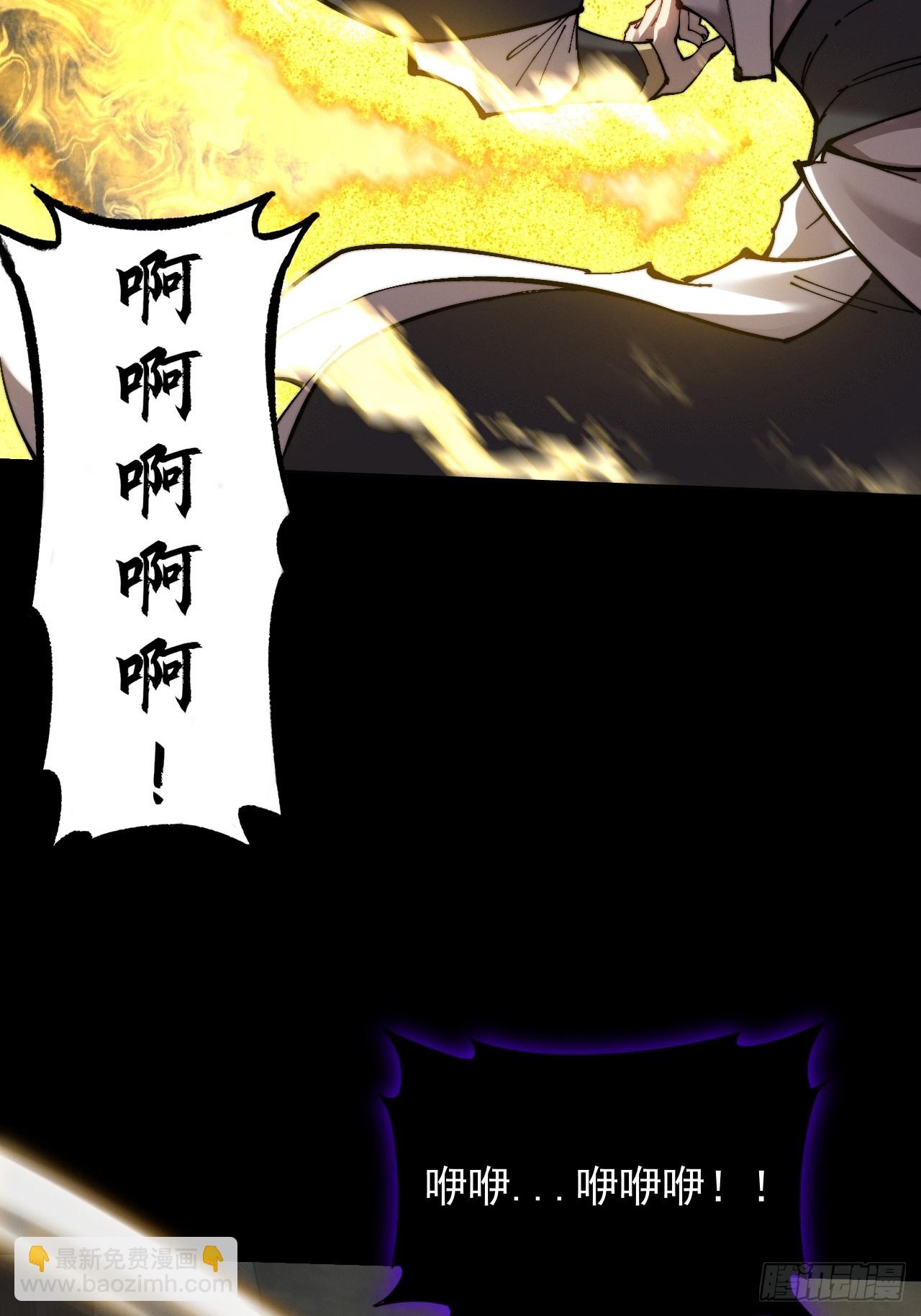 第五十四章  结丹(1/2)-第56话