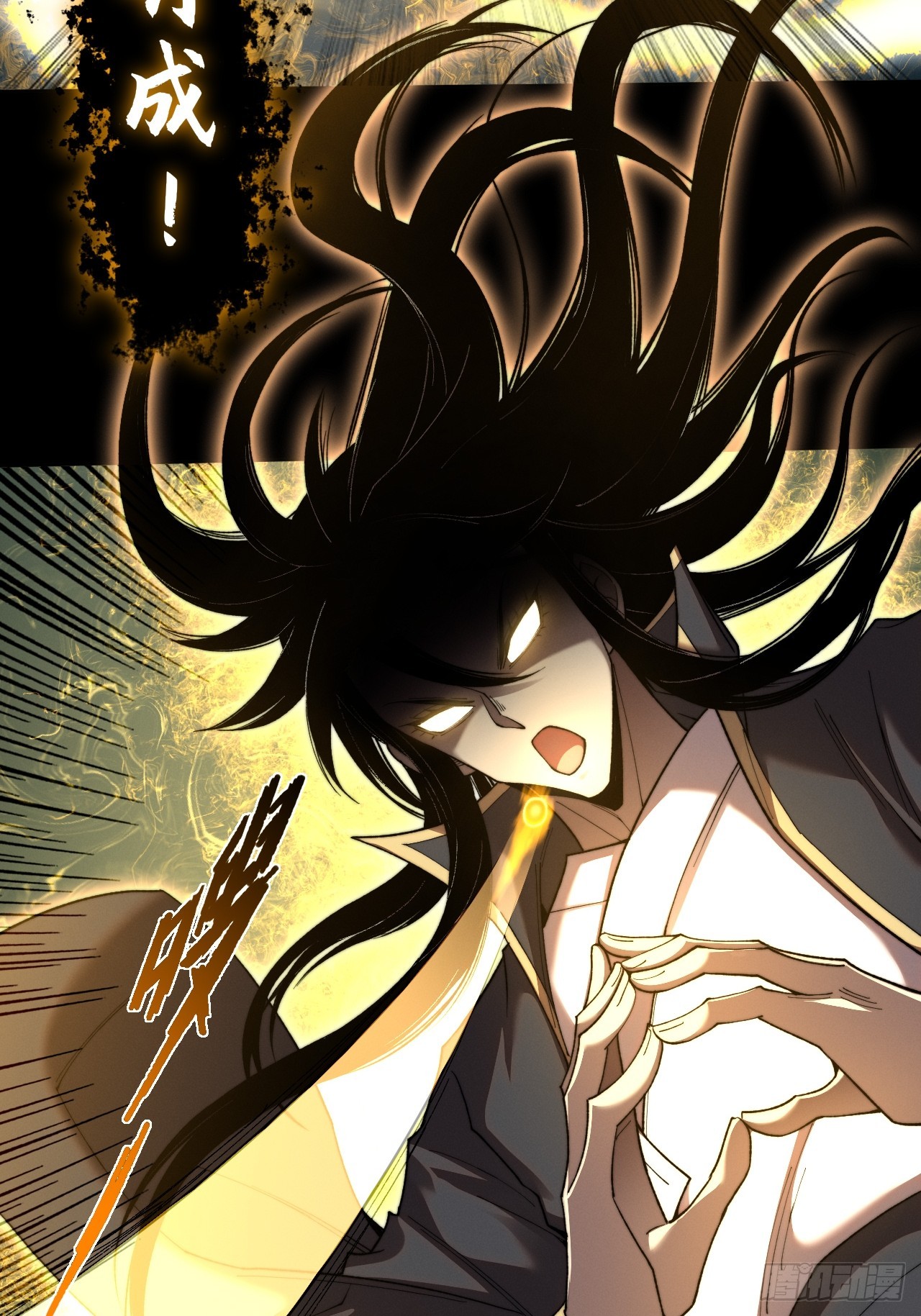 第五十四章  结丹(1/2)-第56话