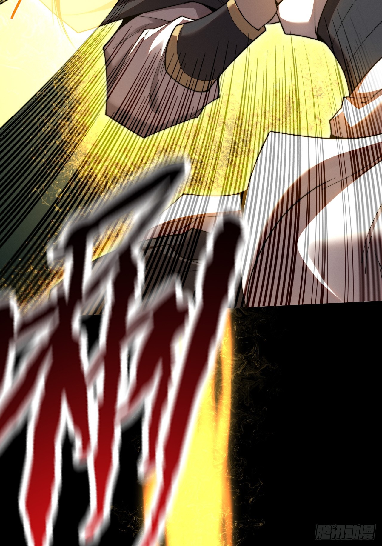 第五十四章  结丹(1/2)-第56话