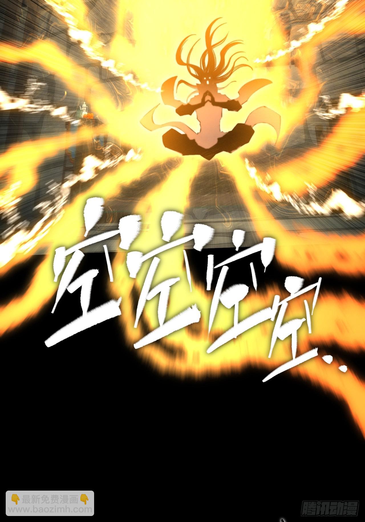 第五十四章  结丹(1/2)-第56话