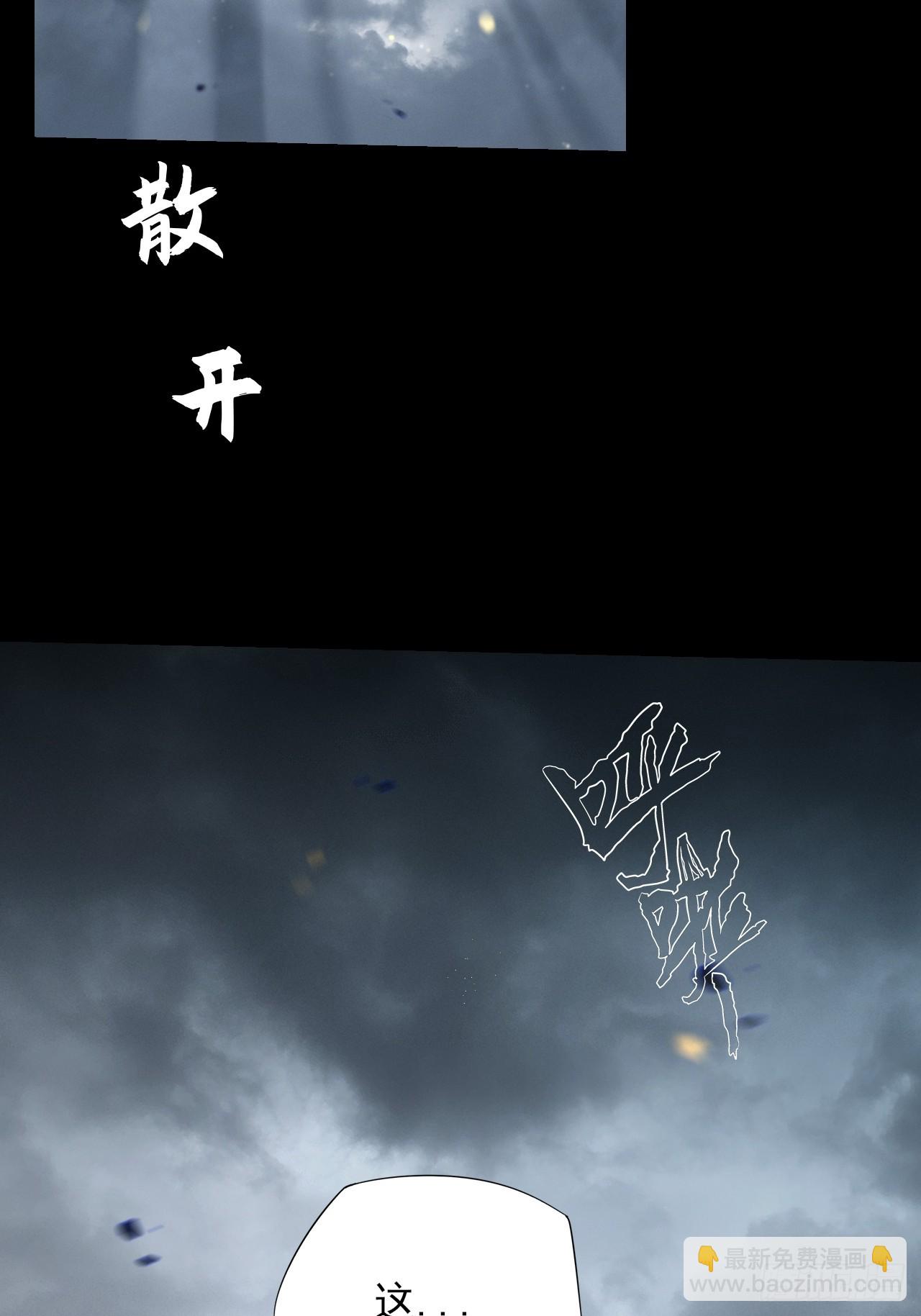 第五十四章  结丹(1/2)-第56话