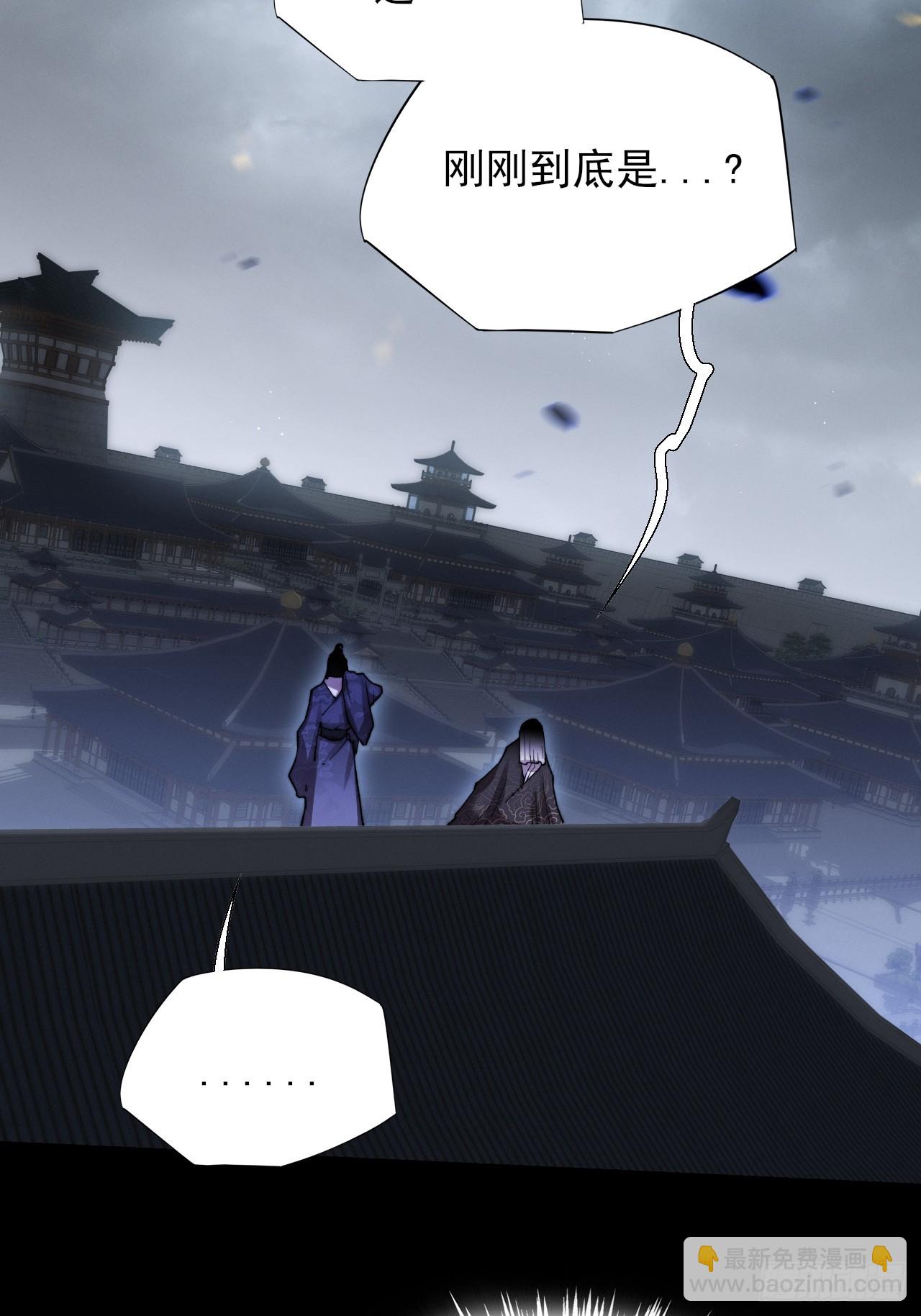 第五十四章  结丹(1/2)-第56话